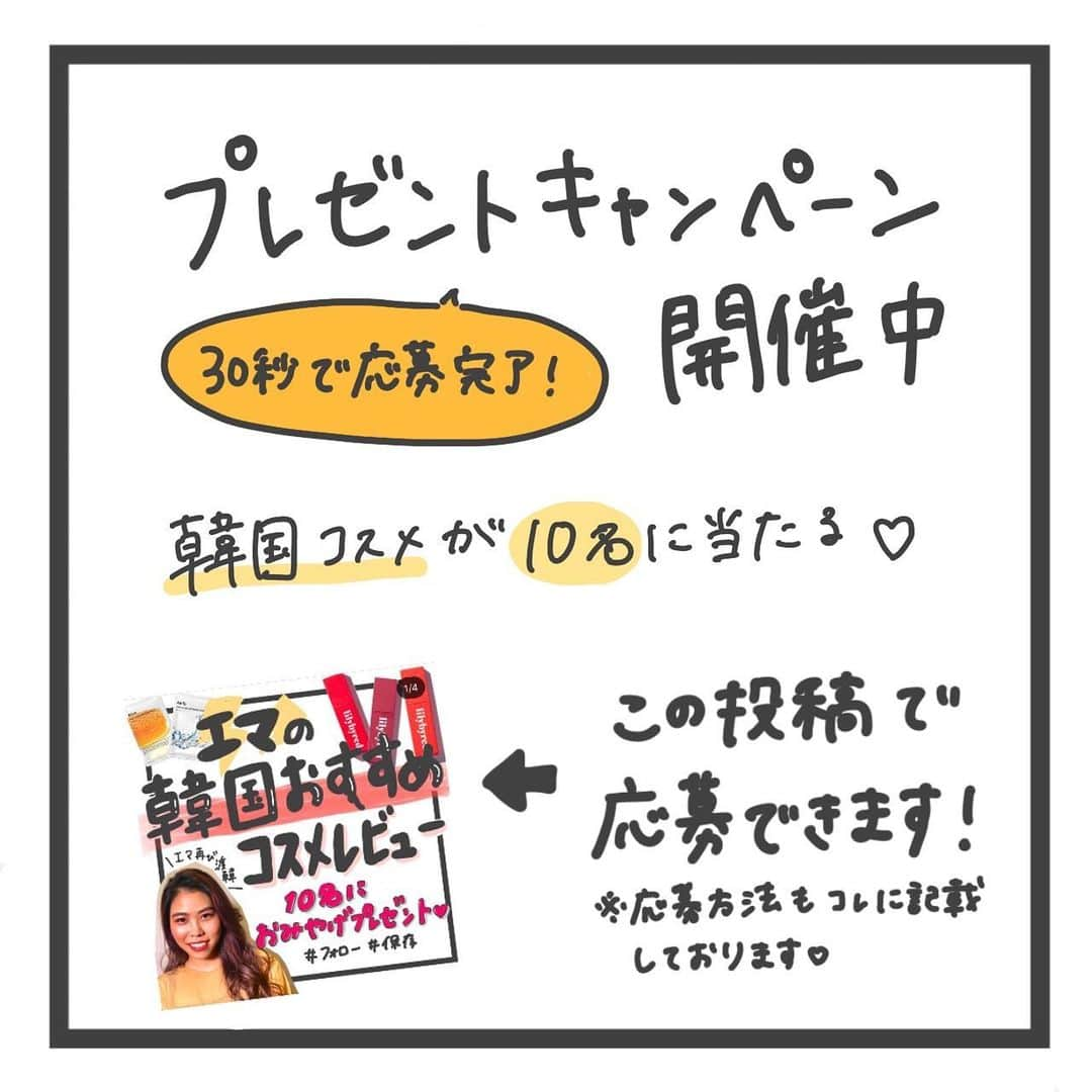 【non.tv】コスメ・メイク動画チャンネルさんのインスタグラム写真 - (【non.tv】コスメ・メイク動画チャンネルInstagram)「そろそろ今年も欲しい！！ 夏のデパコスオレンジアイシャドウ🍊 ・ 今回はおすすめのオレンジアイシャドウと、 そのアイシャドウの使い方4パターンをご紹介します！  これ気になった！このアイシャドウ買いたいけどどう使えばいい？など質問があればコメントで受け付けております😉 ・ ・ #オレンジメイク #コスメ #メイク #コスメ好きさんと繋がりたい #アイシャドウ #プチプラコスメ #夏メイク #リップ #今日のメイク #アイメイク #韓国コスメ #美容 #デパコス #オレンジ #メイク好きな人と繋がりたい #お洒落さんと繋がりたい #instagood #オレンジリップ #メイク好き #コスメレポ #おしゃれさんと繋がりたい #ファッション #韓国ファッション #ファッションコーデ #レディースファッション #ファッション好き #化粧品 #プチプラ #チーク #デパコスリップ」7月10日 19時57分 - noin.tv