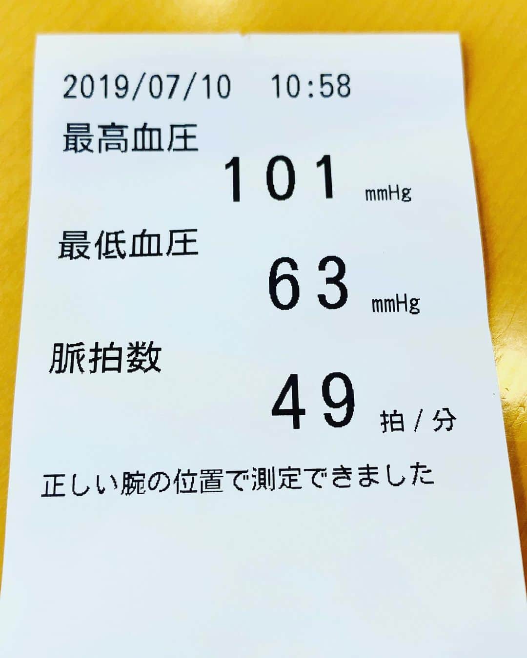 鶴久政治さんのインスタグラム写真 - (鶴久政治Instagram)「安定？」7月10日 11時03分 - masaharutsuruku