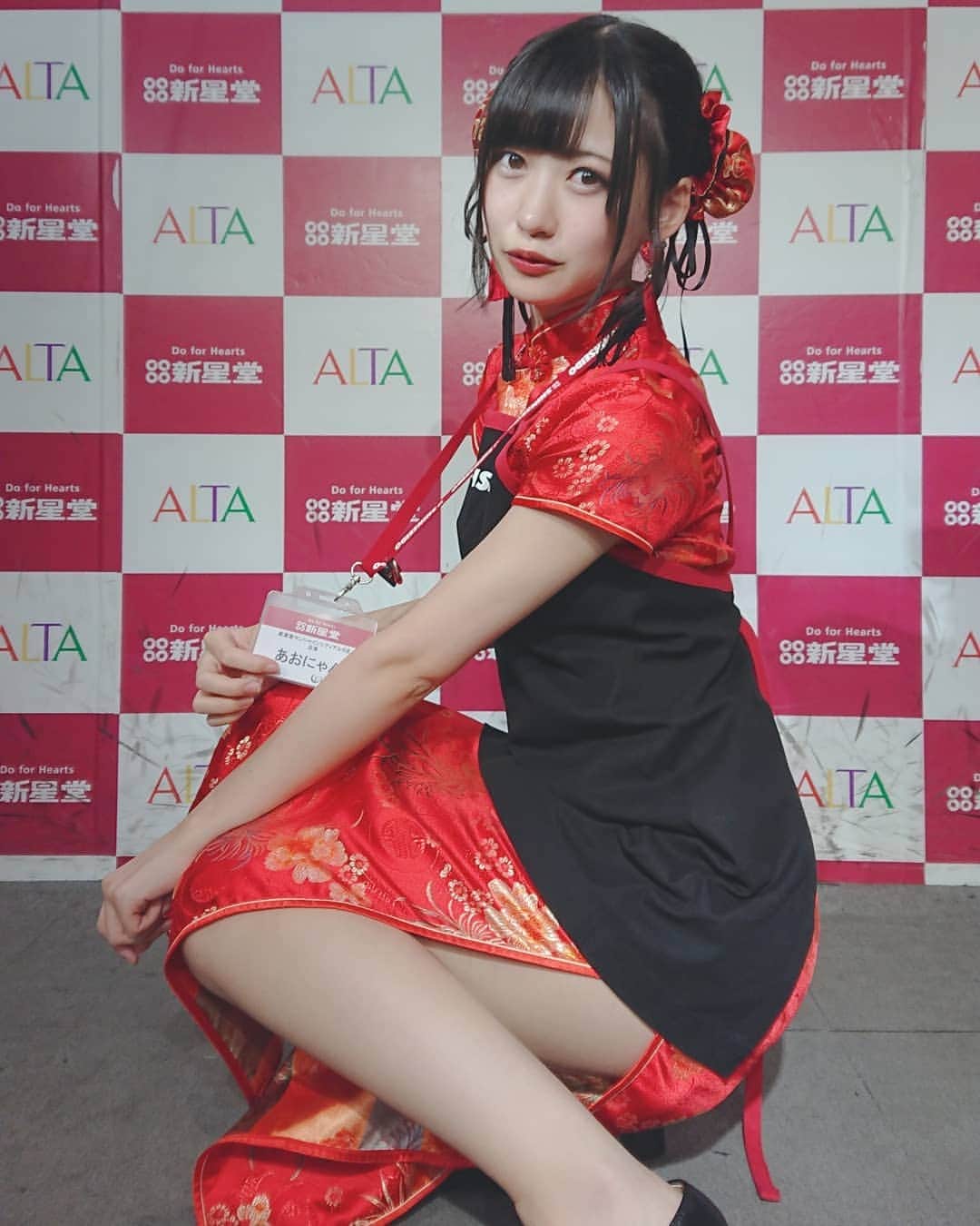 空野青空のインスタグラム