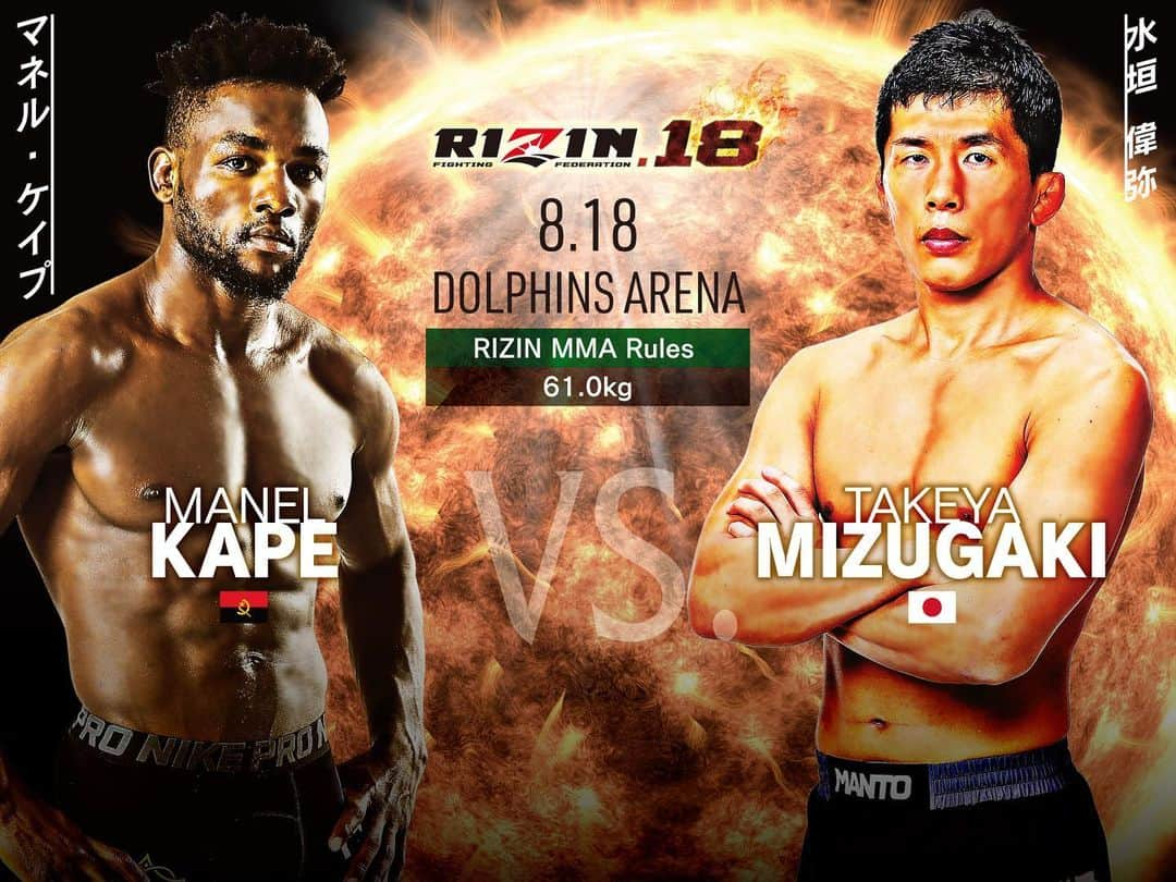 榊原信行さんのインスタグラム写真 - (榊原信行Instagram)「Takeya Mizugaki has joined the roster with the goal of beating Horiguchi. We will see how he does against RIZIN mainstay Manel Kape. It seems that shots have already been fired on social media. How will his Road to Horiguchi turn out?  水垣偉弥選手が“打倒！堀口恭司”を掲げてRIZINに参戦する事となりました。初参戦の相手はRIZINバンタム級の門番と言っても過言では無いマネル・ケイプ選手を相手にどんな闘いを見せられるかで、今後の“ROAD TO 堀口”を占う事が出来るかと思います。是非、頑張って欲しいです。 #rizinff  #rizin2019」7月10日 11時27分 - nobu_sakakibara