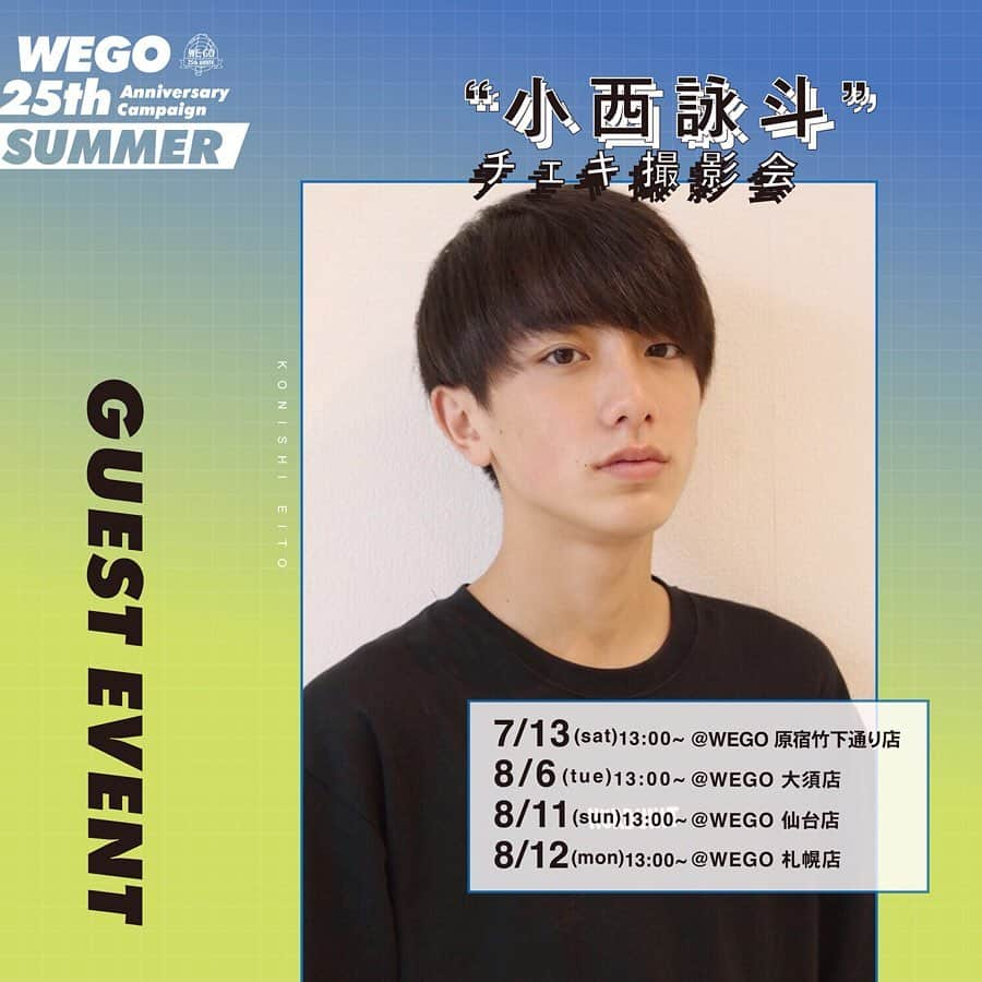 WEGOさんのインスタグラム写真 - (WEGOInstagram)「WEGO 25th Anniversary Campaign Summer 2019.7.13(SAT)〜START!! WEGO 25周年を記念して、7/13より周年記念イベントを全国で開催！期間中はゲストによる来店イベントやポップアップショップ、などを開催。詳細はイベントキャンペーンサイト（https://25th-summer.wego.jp/）にて✔︎. . #wego #wego25th #佐藤ノア #生見愛瑠 #小西詠斗 #TYGO #多田智佑 #桑原雅人 #トット #河井ゆずる #アインシュタイン #木﨑太郎 #櫻井健一朗 #祇園 #おばたのお兄さん #lebomb #monet #Redfish #babehikari #BUNNYBISSOUX #SEORI #ChiMy #motelpinkbed #古着女子 #フルジョ」7月10日 12時43分 - wego_official