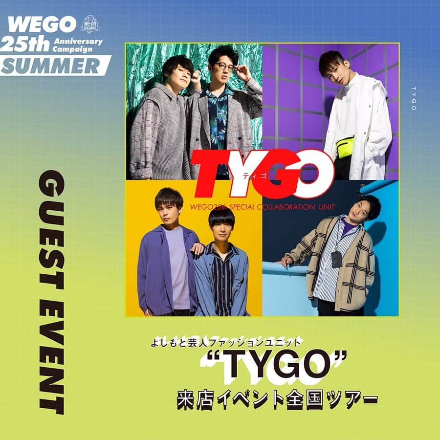 WEGOさんのインスタグラム写真 - (WEGOInstagram)「WEGO 25th Anniversary Campaign Summer 2019.7.13(SAT)〜START!! WEGO 25周年を記念して、7/13より周年記念イベントを全国で開催！期間中はゲストによる来店イベントやポップアップショップ、などを開催。詳細はイベントキャンペーンサイト（https://25th-summer.wego.jp/）にて✔︎. . #wego #wego25th #佐藤ノア #生見愛瑠 #小西詠斗 #TYGO #多田智佑 #桑原雅人 #トット #河井ゆずる #アインシュタイン #木﨑太郎 #櫻井健一朗 #祇園 #おばたのお兄さん #lebomb #monet #Redfish #babehikari #BUNNYBISSOUX #SEORI #ChiMy #motelpinkbed #古着女子 #フルジョ」7月10日 12時43分 - wego_official