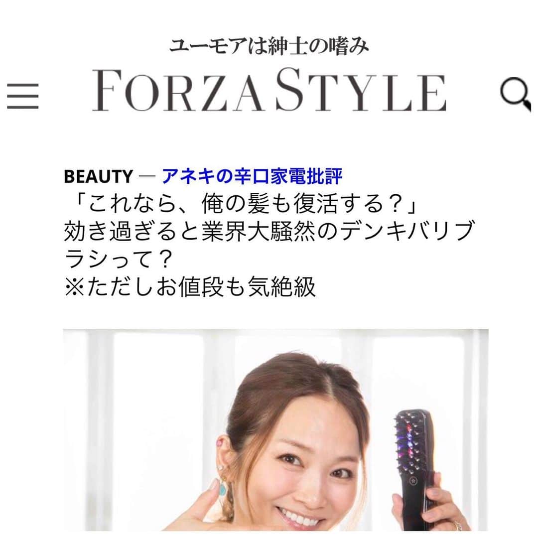 倉本康子のインスタグラム