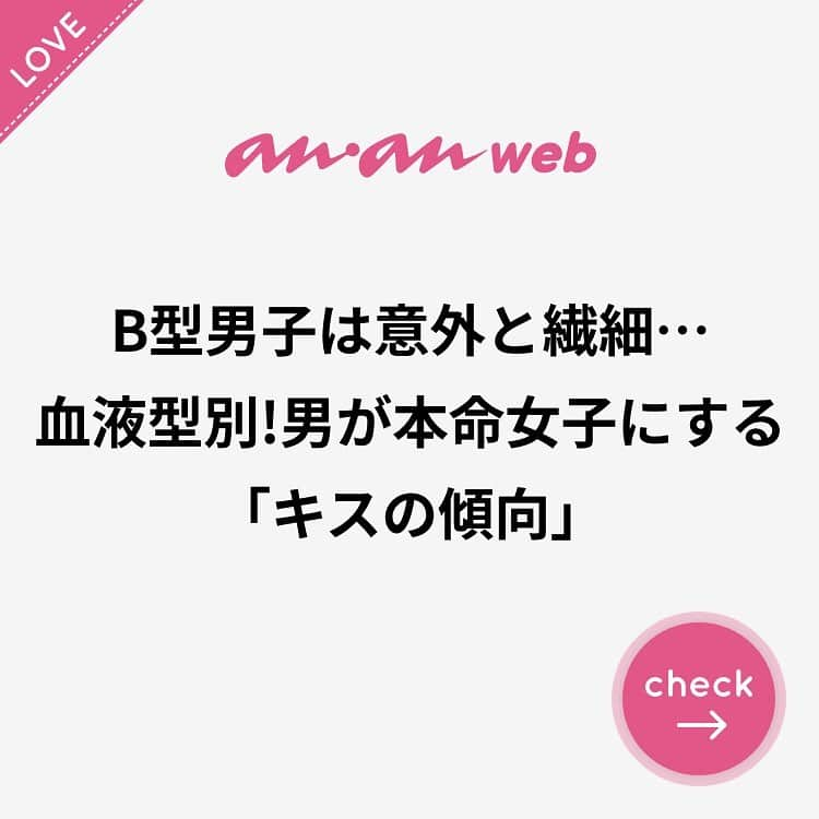 ananwebのインスタグラム