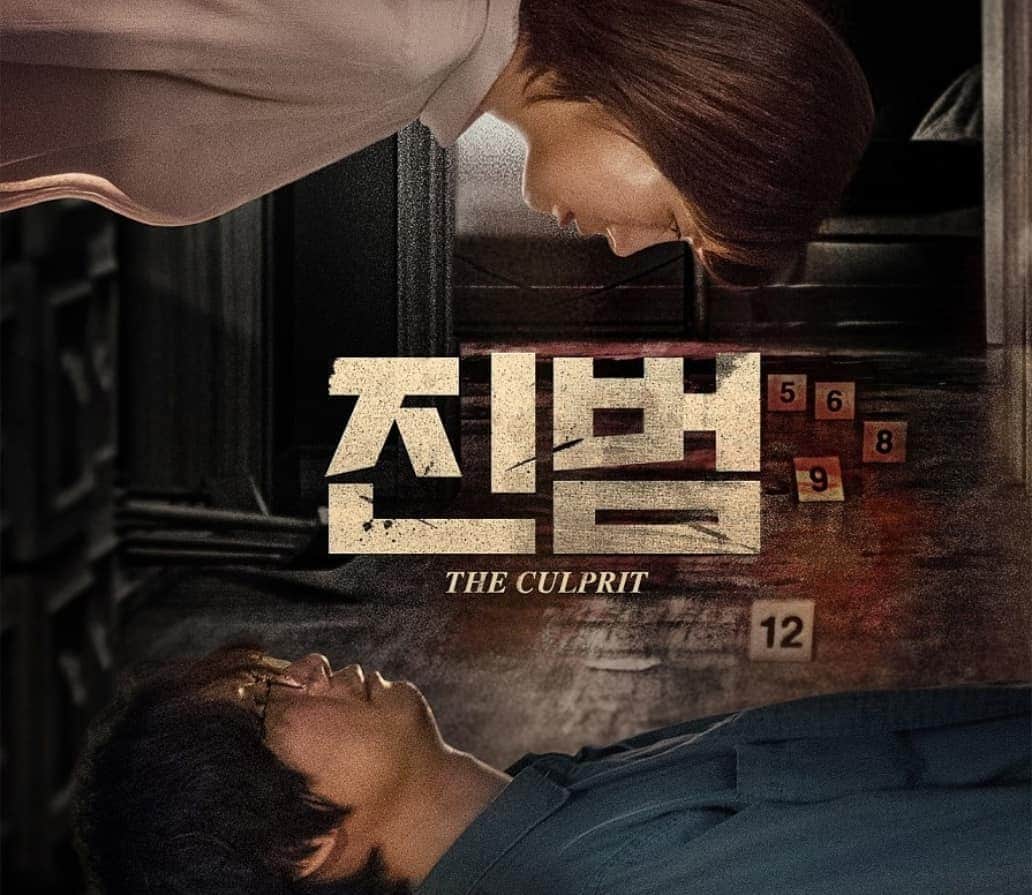 ハン・スヨンさんのインスタグラム写真 - (ハン・スヨンInstagram)「올 여름 최고의 #추적스릴러 #영화 " #진범 " 이 오늘 드디어 개봉합니다!😱🥶 저는 #임유정 역으로 출연합니다. 많은 관심과 관람 부탁드려요~!🙏 . #7월10일개봉 #고정욱감독님 #송새벽 #유선 #장혁진 #오민석 #한수연」7月10日 13時34分 - april_hansooyeon