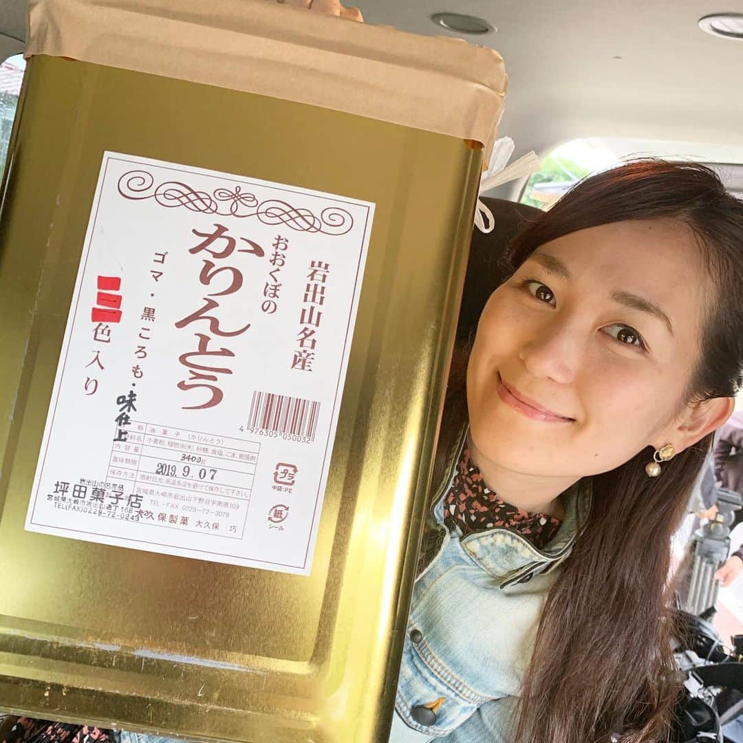 ティーナ・カリーナのインスタグラム：「今日の伊達さんぽは、岩出山後編〜✨ 岩出山といえば〜？ これですよね？  お楽しみにー😊‼️ #ミヤテレ #バンデス #伊達さんぽ #岩出山 #かりんとう」