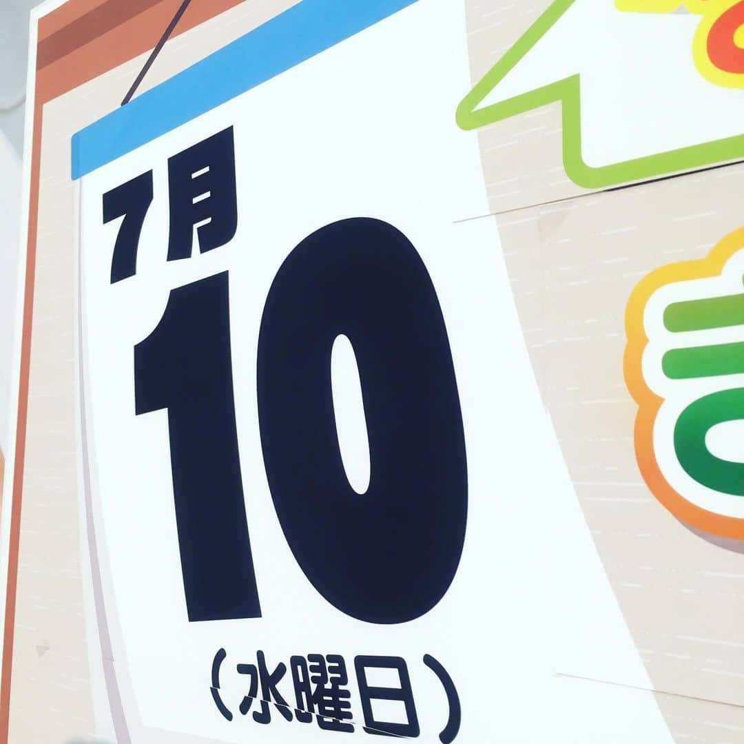 倉橋友和さんのインスタグラム写真 - (倉橋友和Instagram)「7月10日は、ナナトウ、ナトウ…そう、#納豆の日 ！ということで、今日の#メーテレ #アップ #なるほどパネル は糸を引くほど面白い#納豆 にまつわるアレコレです。「日本一」の納豆についても、苗字に豆が入っている伊豆蔵アナが中継でお伝えします🎤 #メーテレアップ #アップは午後3時46分から #アップの特集は午後6時15分から #八塩圭子 さん #アナウンサー #鈴木しおり #星恭博 #石神愛子 #倉橋友和 #伊豆蔵将太 #濱田隼 #気象予報士 #山田修作 #修作さん #冨永幸」7月10日 14時27分 - nbn_kurahashi