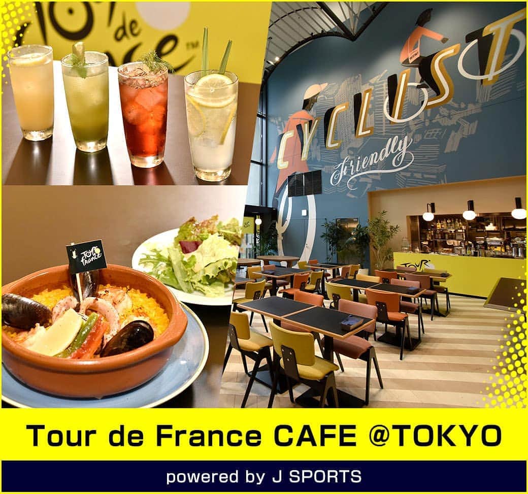 J SPORTSさんのインスタグラム写真 - (J SPORTSInstagram)「マイヨ・ジョーヌ100周年を記念して、 ファッションもカルチャーも常に流行の先端をいく街「渋谷」にて、サイクルロードファンが集う場所、 「Tour de France CAFÉ @TOKYO powered by J SPORTS」を7月29日までの期間限定でOPEN。 みんなで一緒に、忘れられない夏の思い出に。  #ツールドフランス #カフェ #サイクルロードレース #渋谷 #jsports #マイヨジョーヌ」7月10日 15時02分 - jsports_official