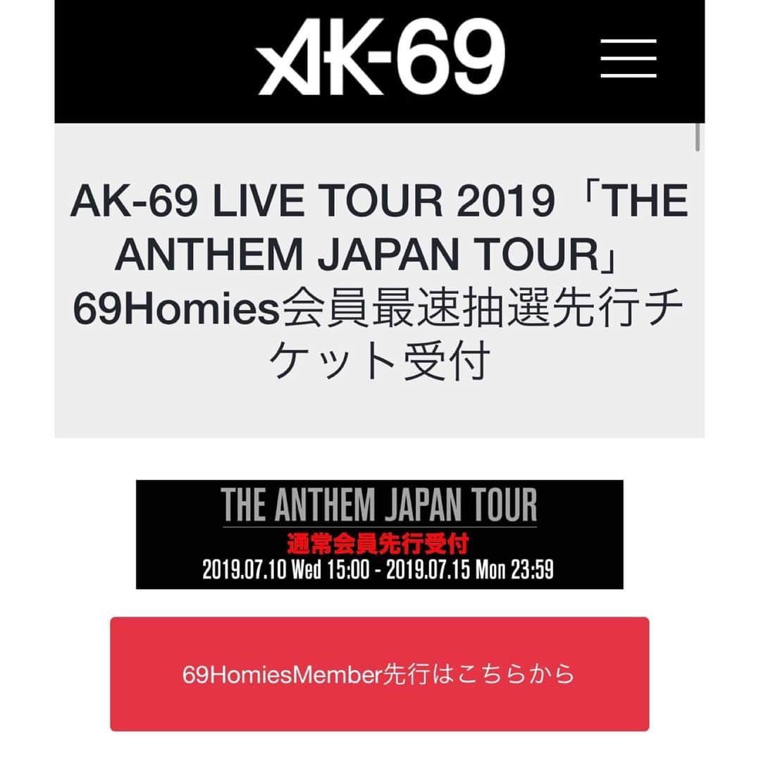 AK-69のインスタグラム