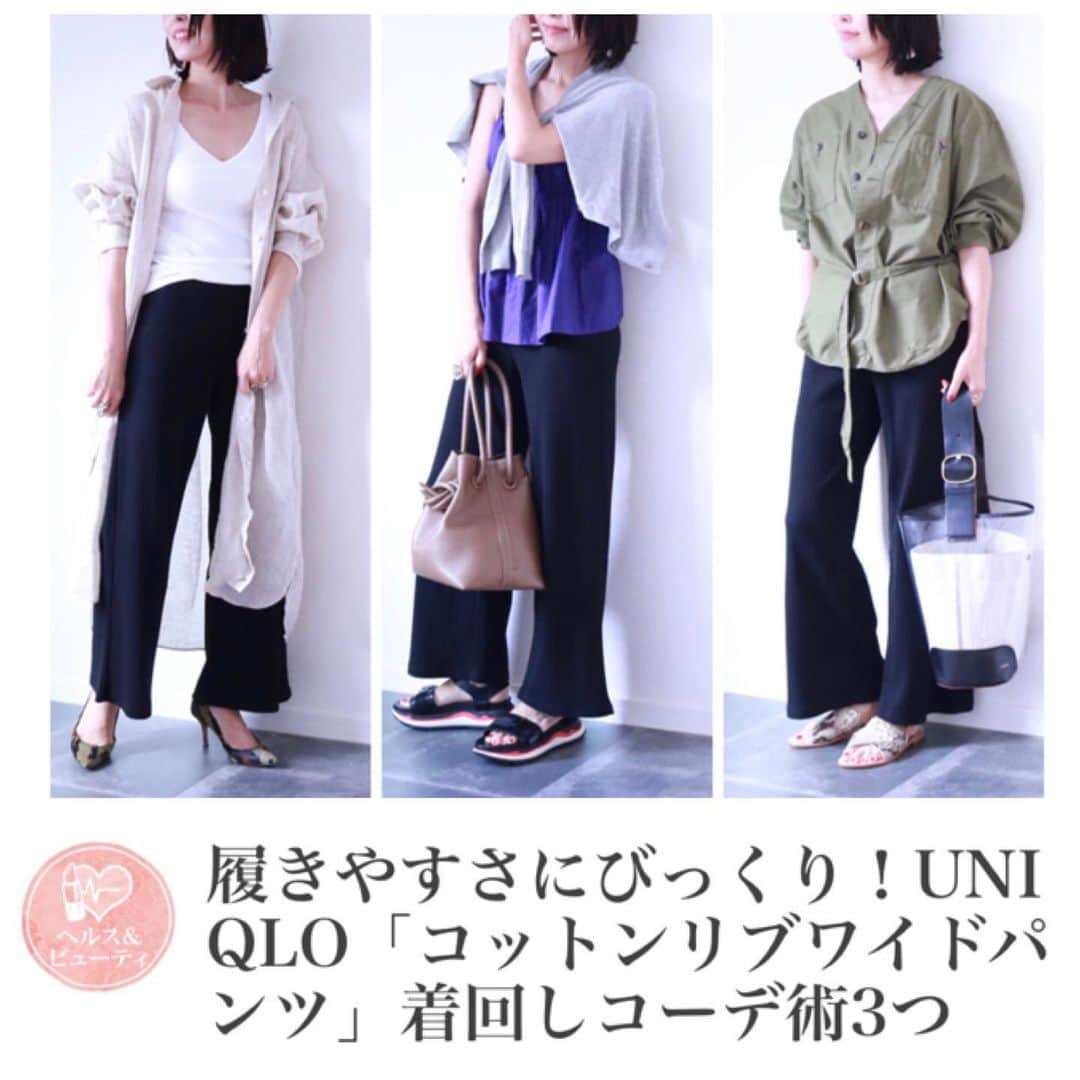 ai.takahashi328のインスタグラム