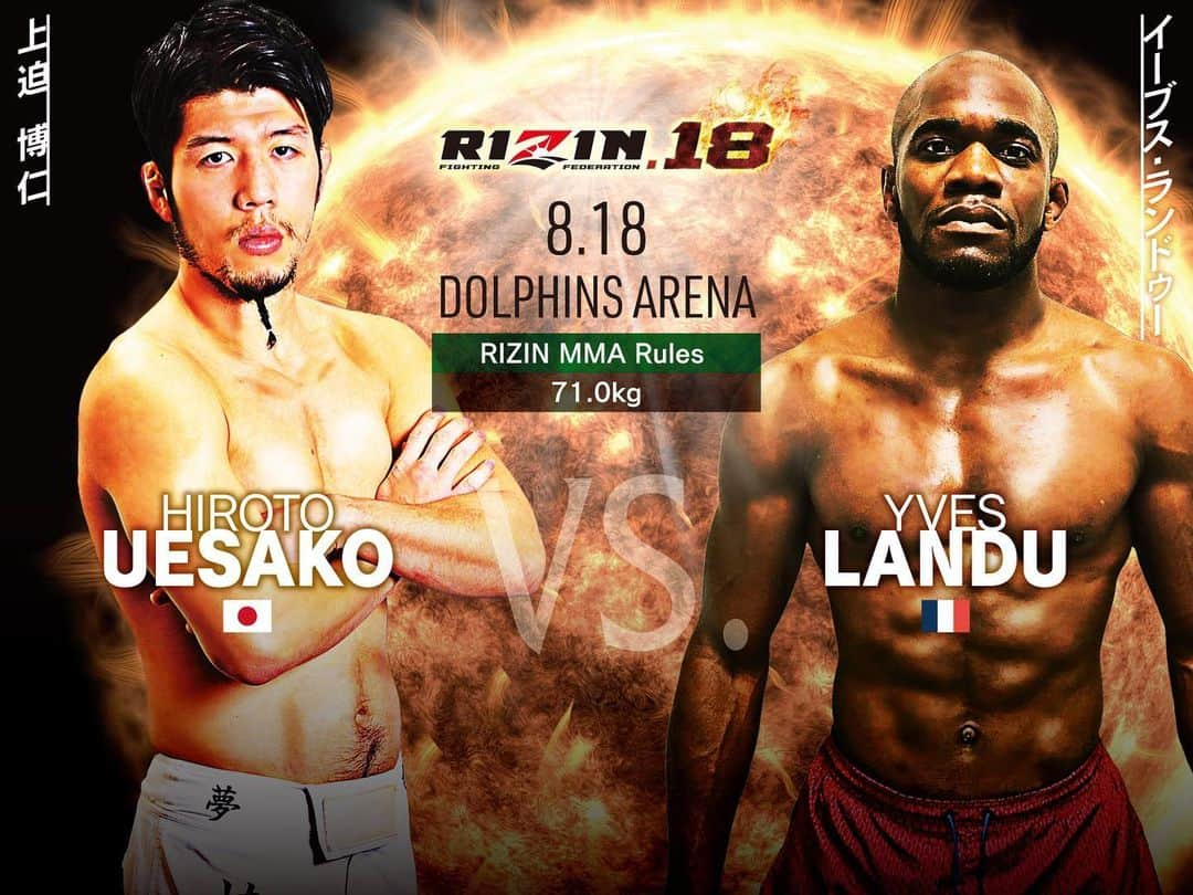 榊原信行さんのインスタグラム写真 - (榊原信行Instagram)「Hiroto Uesako will he making his long awaited RIZIN debut against professional fighter and breakdancer Yves Landu. Uesako is the type of fighter who can mercilessly utilize soccer ball kicks to finish the fights. We will see how these to debutants match up.  上迫博仁選手が満を持してRIZIN参戦です。対戦相手は、格闘技だけで無くブレイクダンスで世界王者に輝いた事のある脅威の身体能力を持つフランス人のイーブス・ランドゥー選手です。上迫選手の試合は何度も観ましたが、サッカーボールキックも躊躇なくいけるタイプだと思うので是非見てみたいですね。 #rizinff  #rizin2019」7月10日 16時20分 - nobu_sakakibara