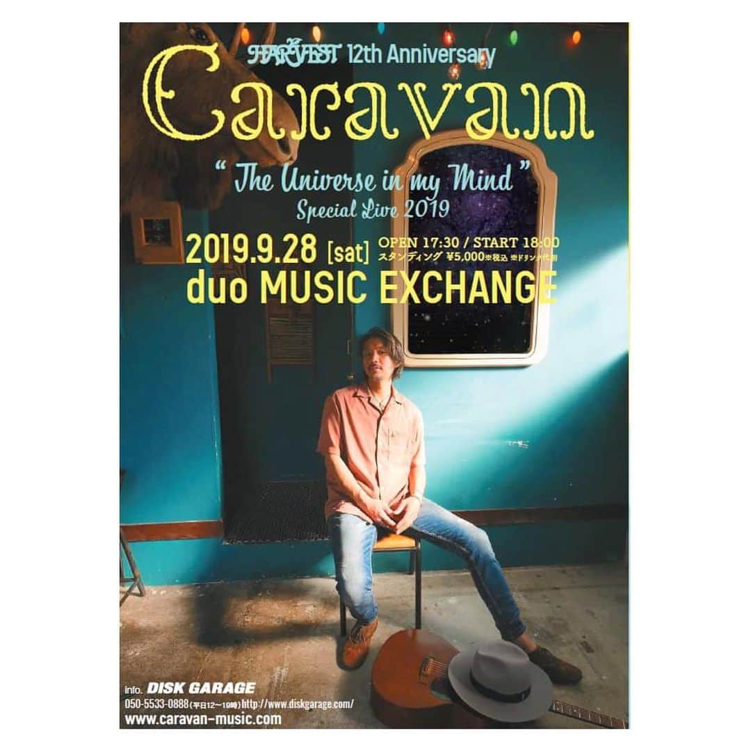 Caravanのインスタグラム：「先日の日比谷野音にて  先行発売しましたアルバム  The Universe in my mind。  発売はもうすぐ、8/1を予定しています。  そのリリースを記念しまして  9/28に 渋谷のduo music exchangeにて  ワンマンライブを開催します。  今回はCaravanの部屋に皆を招いたような  特別なライブにしようと計画中です。  ハーベストの12回目のアニバーサリーも兼ねて  楽しい夜にしたいと思います。  皆さま是非！  現在チケット先行抽選中ですので  良かったらハーベストのFacebookを  ご覧下さい！」