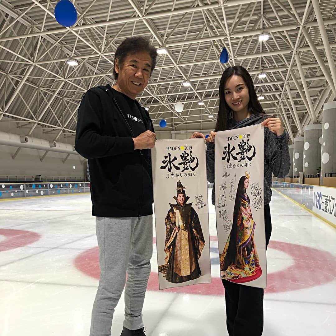 西岡徳馬のインスタグラム：「横浜アリーナ「氷艶」練習中 荒川静香さんと❗️ #西岡徳馬 #荒川静香 #氷艶」