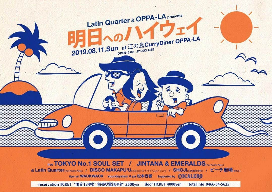 川辺ヒロシさんのインスタグラム写真 - (川辺ヒロシInstagram)「今年も最高の箱こと江ノ島OPPA-LAでライブやります！再入場可なのでビーサンとか良いです〜 - 明日へのハイウェイ-  2019.08.11.Sun at 江の島CurryDiner OPPA-LA OPEN15:00 - 22:00CLOSE  live TOKYO No.1 SOUL SET  JINTANA & EMERALDS ( Pan Pacific Playa )  dj Latin Quarter ( Pan Pacific Playa )  DISCO MAKAPU'U ( 川辺ヒロシ & サイトウ " J×J× " ジュン )  SHOJI ( LONDON NITE )  ピーチ岩崎 ( M.P.C )  flyerART WACKWACK  soundsystem & pa 松本音響  Supported by COCALERO  reservationTICKET "限定134枚 " 前売り電話予約 2500yen  door TICKET 4000yen」7月10日 17時36分 - firoshi1