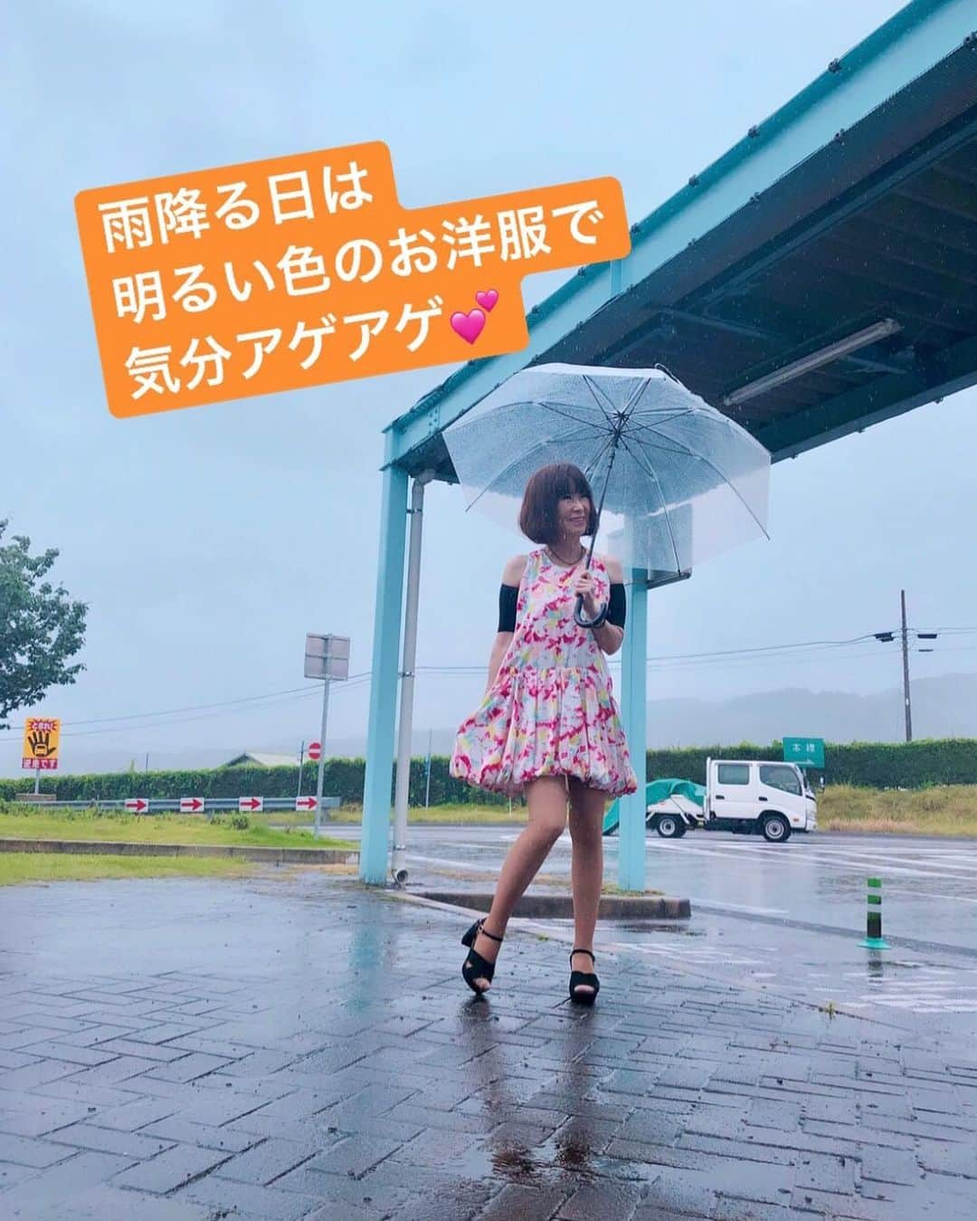 岩本初恵さんのインスタグラム写真 - (岩本初恵Instagram)「長崎は今日も雨だった 歌にもありますね 生放送ヨジマル 楽しかったです 💕💕 学び舎 心配する事が あるから心配する 💕💕 悩みがあるから悩むでは 波乱万丈の人生に なりやすいんです 💕💕 本当に幸せな人生に する為には 💕💕 感謝オンリーで 毎日を生きていく事 なんですね 💕💕 私の尊敬する 中村天風先生の本に 書いてある言葉が 💕💕 「朝から晩まで 恵まれ通しで 良い事ばかりあったら それはもう 人間の世界じゃないよ 苦しみが大きく 悩みも多いからこそ 人間の世界」と 言われてあります 💕💕 心配も悩みも 生きている証 💕💕 生かされて成長する為の 試練全ては その後の幸せの為に あります 💕💕 感謝感謝で 毎日を過ごして 悩みが消えるのを楽しみに 生きていきましょうね 💕💕 #はっちゃんコーデ #大人ファッション #愛しとーと #今日のコーデ #大人コーデ #学び舎 #ひとりごと #かわいい #オシャレコーデ #コーディネート #長崎 #福岡 #熊本 #佐賀  #発見  #コラーゲン #今日のファッション #オシャレ #ファッション #幸せのバトン #五ケ山 #aishitoto #instagood #good #love #Happy #instagram #fun」7月10日 17時42分 - hatsue_iwamoto