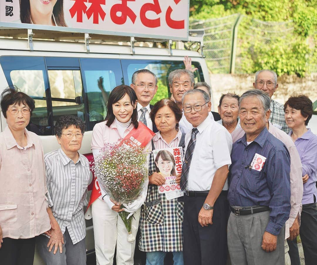 森まさこさんのインスタグラム写真 - (森まさこInstagram)「‪かすみ草の花束をいただきました💐‬💐‬💐‬ ‪花言葉は「感謝」だそうです。‬ ‪幼い頃、家が貧しく何度も取り立ての人がやってきました。 そんな私を支えてくれた地域の方々がいました。 お世話になった福島に恩返しをしたい。 政治家としての原点です。‬ ‪初心を思い出す、あたたかな昭和村の皆様に感謝です。‬ 本当にありがとうございます！  #ふくしまを守る  #森まさこ  #花束 #素敵 #かすみ草 #カスミソウ #霞草 #baby's-breath #花言葉 #感謝 #清らかな心 #無邪気 #親切 #幸福 #永遠の愛 #純潔 #集合写真 #恩返し #私の原点 #私と花 #儚い #福島への想い #初心 #ありがとうございます #昭和村 #福島」7月10日 17時54分 - mori_masako_