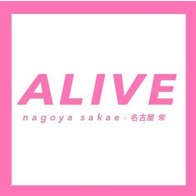 ALIVEさんのインスタグラム写真 - (ALIVEInstagram)「ㅤㅤㅤㅤㅤㅤㅤㅤㅤㅤㅤㅤㅤ 【ALIVE HAIR FC 加盟店募集❗️】 ・ グラデーションカラー、ハイライト、バレイヤージュ、地毛を残したグラデーションカラー、外国人風カラーなどヘアカラーに特化した原宿・表参道・吉祥寺の美容室『ALIVE（アライブ）』は、このたび、全国のお客さまのニーズにお応えするべく「ALIVE HAIR フランチャイズ」を開始いたしました。ALIVEの経営に興味がある、専門性に特化したサロンをつくりたい、若いスタッフをスピード教育したいといったオーナーさまを大募集❣️ ・ 詳しくは、代表 西川の動画メッセージつきALIVE HAIR FCページをご覧ください🎥 http://www.alive-hair.com/alivefc ・ ・ 【ALIVE HAIR FC 強み】 ＊ブランディング ＊SNS／Web集客 ＊求人 ＊教育 ・ ・ 【ALIVE HAIR FC 概要】 ＊オープンサポート ＊開業前研修 ＊WEB運用サポート ＊サロン運営サポート ・ ・ 【説明会日程】 仙台　7月2日（火） ガモウ仙台スタジオ ・ 大阪　7月8日（月） wella大阪スタジオ ・ 福岡　7月9日（火） ガモウ福岡スタジオ ・ 京都　7月30日（火） ガモウ京都スタジオ ・ 北海道　8月5日（月） ガモウ北海道札幌Bスタジオ ・ 神戸　8月6日（火） ガモウ神戸スタジオ ・ 埼玉　8月20日（火） ガモウ埼玉スタジオ ・ 東京　9月2日（月） wella東京スタジオ ・ 名古屋　9月3日（火） wella名古屋スタジオ ・ ※全日程13：00〜15：00を予定しています ・ ・ 参加ご希望のかたはALIVE HAIR FCページよりお申し込みください📲 ・ ・ #ALIVE #表参道美容室 #原宿 #吉祥寺 #美容室 #フランチャイズ #FC #経営 #サロンオーナー #グラデーションカラー #ハイライト #バレイヤージュ #外国人風カラー」7月10日 18時01分 - alivehair