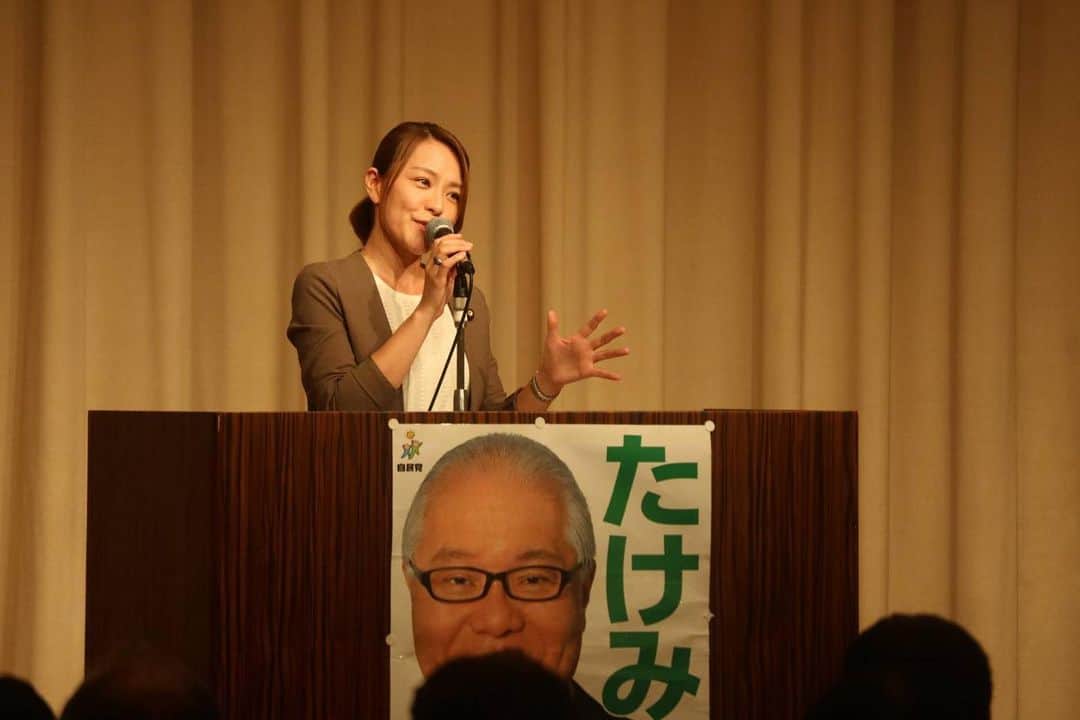 今井絵理子さんのインスタグラム写真 - (今井絵理子Instagram)「今日は東京都多摩市で「たけみ敬三」候補の応援📣 たくさんの方々が足を運んでくれました。多摩市は「たけみ敬三」候補への応援が熱い！その勢いで、投票日まで一緒に頑張りましょう😊 数多くの議員立法を手がけられてきた政策通の「たけみ候補」！ 前から思っていたのですが...たけみ候補、カーネルサンダースおじさんに似てませんか？  #参議院議員選挙2019 #自民党2019 #東京選挙区 #たけみ敬三 #政策に強い #数々の法律をつくる #実績 #カーネルサンダース  #激似  #毎日が投票日  #今井絵理子 #活動 #応援」7月10日 21時00分 - erikoimai0922