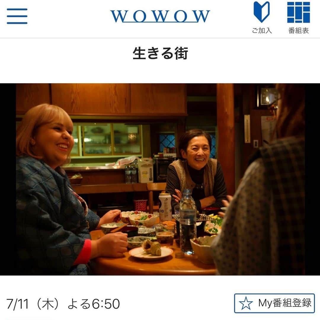 結城さなえさんのインスタグラム写真 - (結城さなえInstagram)「出演映画「生きる街」がWOWOWさんで放送されることになりました✨ ・オンエア情報 映画「生きる街」榊英雄監督 坪井久子役 7月11日木曜日 よる18時50分より WOWOWシネマ --- 夏木マリさんが演じてらっしゃる「千恵子さん」、とてもとても素敵です。 映画を見終わった後、会いに行きたくなりました✨ わたくしは、佐津川愛美さん演じる看護師さんの上司、坪井久子として出演しております。 劇場でご覧になった方も、 ご覧いただけなかった方も、 この機会にぜひ✨  #映画 #生きる街 #夏木マリ #佐津川愛美 #堀井新太 #イジョンヒョン（#cnblue ） #岡野真也 #吉沢悠  #原日出子 #升毅 #石田法嗣 #小柳友 #ラサール石井 #斎藤工 #内田理央 #新津ちせ #菅原大吉 #石倉三郎 #仲間由紀恵 #榊英雄 #brahman  敬称略 #結城さなえ」7月10日 21時09分 - yuukisanae