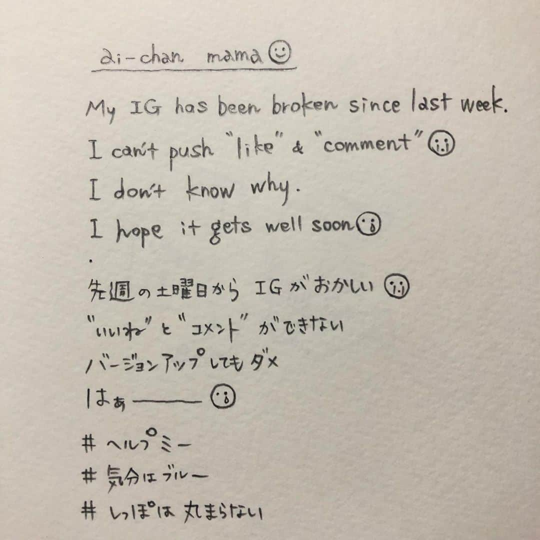 ai-chanさんのインスタグラム写真 - (ai-chanInstagram)「ai-chan mama🙂 なおったーー! なおりましたー!  ログアウト、ログイン、 教えて下さってありがとうございます😙❤️ . fixed now!  Thank you so much😙❤️ log out、log in、 fixed now! . #頑張れアイママ #イラスト #ちょい描き #パンツ犬」7月10日 21時31分 - fujisan99