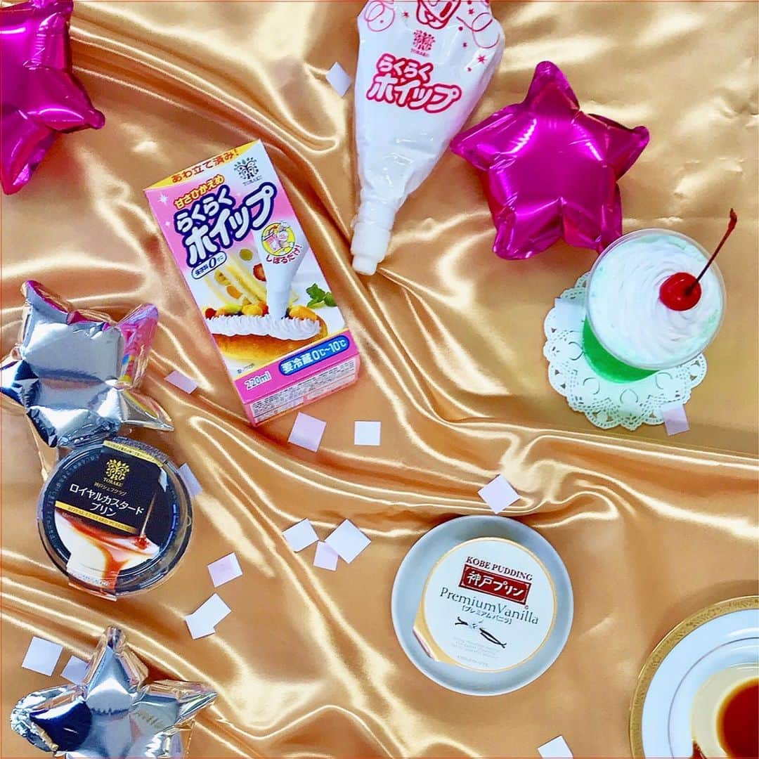 トーラク株式会社のインスタグラム：「. 集まってシェアすれば、色んな味が楽しめる . . ◉らくらくホイップ ◉神戸シェフクラブ ロイヤルカスタードプリン ◉神戸プリン プレミアムバニラ 「ロイヤルカスタードプリン」と「神戸プリン プレミアムバニラ」は2019年モンドセレクションにおいて最高金賞を受賞しました🏅 . .  #トーラク #TORAKU #神戸プリン #プリン #プリン好き #プリンマニア #コンビニスイーツ #コンビニ #スイーツ #スイーツ好き #PUDDING #PUDDINGPARTY #SWEETS⠀#おやつタイム #クリームソーダ #カスタードプリン #バニラ #らくらくホイップ #カラメル #至福の時間 #自分へのご褒美 #置き画くら部⁣  #置き画 #神戸スイーツ #おうちカフェ」