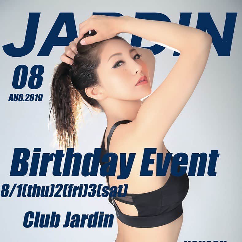 一条みすずのグルメインスタ