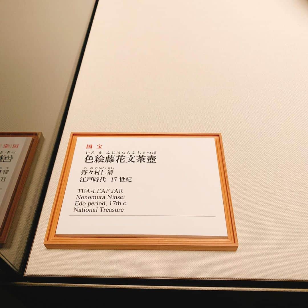 森咲樹さんのインスタグラム写真 - (森咲樹Instagram)「＊﻿ ﻿ この作品を見るのは、﻿ たぶん5歳ぶりくらい。﻿ ﻿ でもね、この作品だけは、覚えてました。﻿ ﻿ 国宝。色絵藤花文茶壺。﻿ ﻿ 優美。﻿ ﻿ 心が落ち着きますね。﻿ ﻿ ﻿ ﻿ #atami #moa美術館 #熱海 #shizuoka #japon #musee #moa #美術館 #france #絶景 #view #uugirl #upupgirlskakkokari #idole #idol #japonaise #art #oeuvre #oeuvredart #oeuvres #views #国宝 #色絵藤花文茶壺 #野々村仁清」7月10日 21時54分 - mori_saki_official