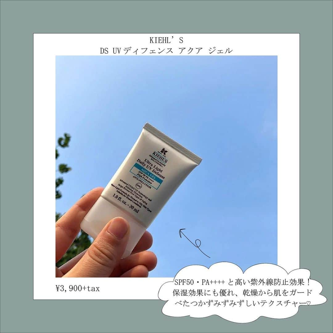 arine-beautyさんのインスタグラム写真 - (arine-beautyInstagram)「. 夏はひんやりとしたつけ心地のコスメで、クールダウンが賢い選択❄️ 「汗でじっとりしてメイク落ちちゃった...」を防いで快適に過ごしましょう！  今回は、パッケージも涼しげな2つのひんやりコスメをご紹介します🌟 . ❄️KIEHLS ❄️shiro . ■ @miamhib さん ■ @__kinoko_pic56 さん  ご協力ありがとうございました♡ ---------------------------------------------------- ARINEでは「毎日に、憧れを。」をテーマに コスメ、ファッション、ライフスタイルなど 様々なジャンルのお写真を募集しています。  コスメに関する写真は【 #arine_cosme 】のタグをつけて投稿してください。 ※お写真を掲載する際は必ず事前にご連絡いたします。  #ひんやりコスメ #夏コスメ #夏メイク#クールダウン #クール #ipsa #shiro #est #kiehls #かき氷リップ #リップ #日焼け止め #下地 #化粧水 #ミスト化粧水 #フェイスパウダー #新作コスメ #インスタ映え #お洒落さんと繋がりたい #コスメ紹介 #コスメ #デパコス  #SEP #コスメ好きな人と繋がりたい #コスメ好きさんと繋がりたい #arine #メイク」7月10日 22時48分 - lelait_cosme