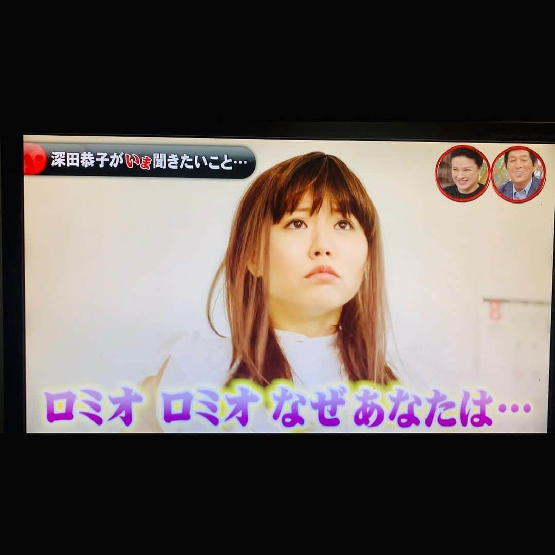 小出真保さんのインスタグラム写真 - (小出真保Instagram)「ホンマでっかTV!?は深田恭子さん役でした。スタッフの方から優香さんができるならできるでしょう！と 逆にレパートリーを与えてもらえる珍しい形で出演させていただきました。クオリティ20～30点レパートリーに入れます😋今後 さらに練習したいなと思ったお方です。  深田さん笑顔で見ていただき(内心はわからないですが)ありがとうございます🙏🏻 #ホンマでっかtv  #深田恭子 さん  #深キョン 💜 #再現Vってめちゃくちゃ撮影楽しい #フジテレビ」7月10日 22時50分 - mahokoide