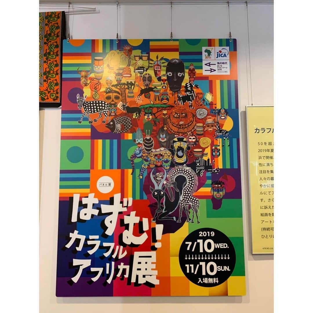 空木マイカさんのインスタグラム写真 - (空木マイカInstagram)「今日からJICA中部2階でスタートの｢はずむ！カラフルアフリカ展｣の中で｢アフリカで想う｣というコーナーを担当させてもらいました😊 ・ 今回はタンザニアだけでなく、過去にメディア派遣で行ったアフリカの色んな国をSDGsと絡めて展示しています！11月までやってるのでぜひお立ち寄りくださーい❤️今回はあいちトリエンナーレとコラボでアート×アフリカを楽しめる展示が色々と並んでますよ！ #jica中部なごや地球ひろば  #オフィシャルサポーター #アフリカ好きな人と繋がりたい」7月10日 23時30分 - maika_utsugi