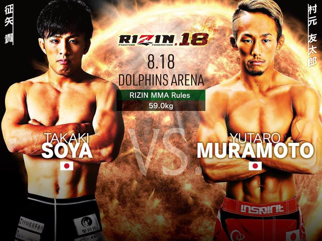 榊原信行さんのインスタグラム写真 - (榊原信行Instagram)「Takaku Soya made his RIZIN debut with a highlight reel knockout and looks to continue his streak against another DEEP fighter And hard hitting Yutaro Muramoto. Both fighters are highly motivated and look to put on a fantastic performance.  初参戦となった6月の神戸大会で衝撃的なKO勝利を飾りビッグインパクトを残した征矢貴選手の次なる相手は、スピードとアグレッシブなファイトスタイルが信条の村元友太郎選手でマッチアップしました。闘いに飢えたモチベーションが高い両選手の試合は必ず皆さんを虜にするはずです。ご期待下さい。 #rizinff #rizin2019」7月10日 23時31分 - nobu_sakakibara