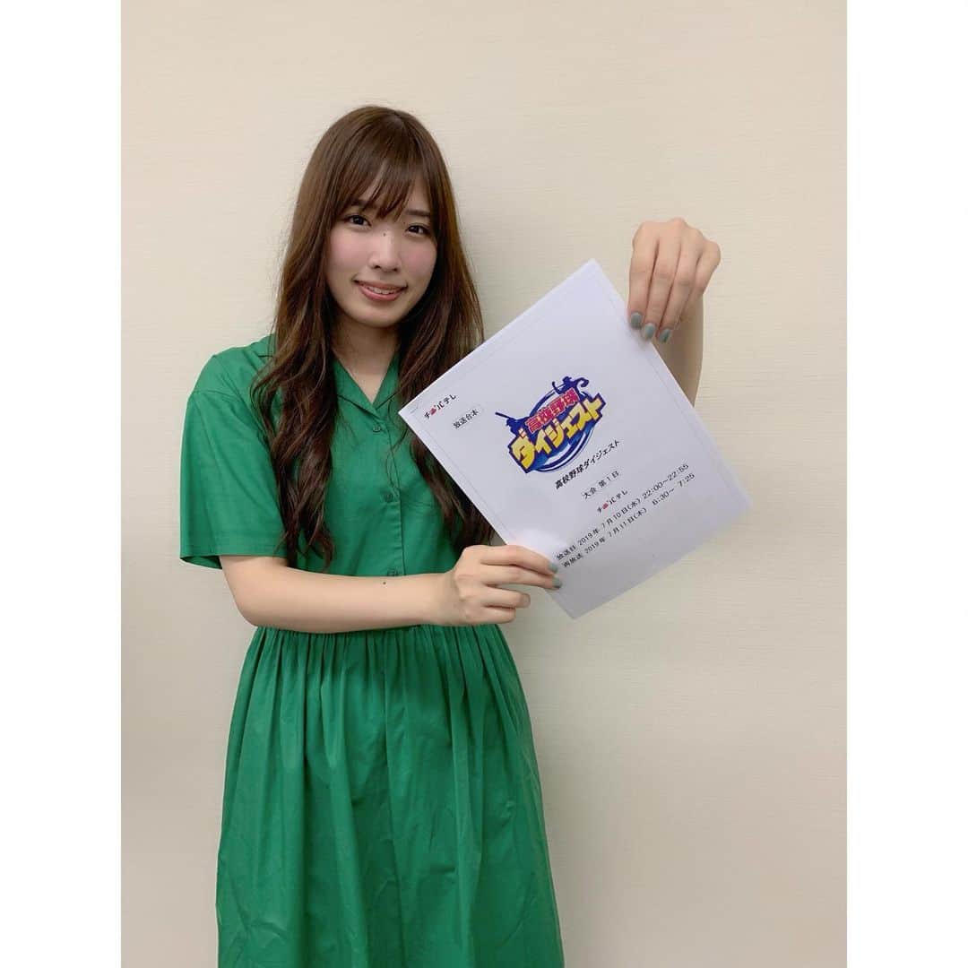 大原ゆい子のインスタグラム：「朝夜と チバテレビさん ありがとう  #ゼロセンチメートル #発売まで後7日 #大好き高校野球 #チバテレビ」