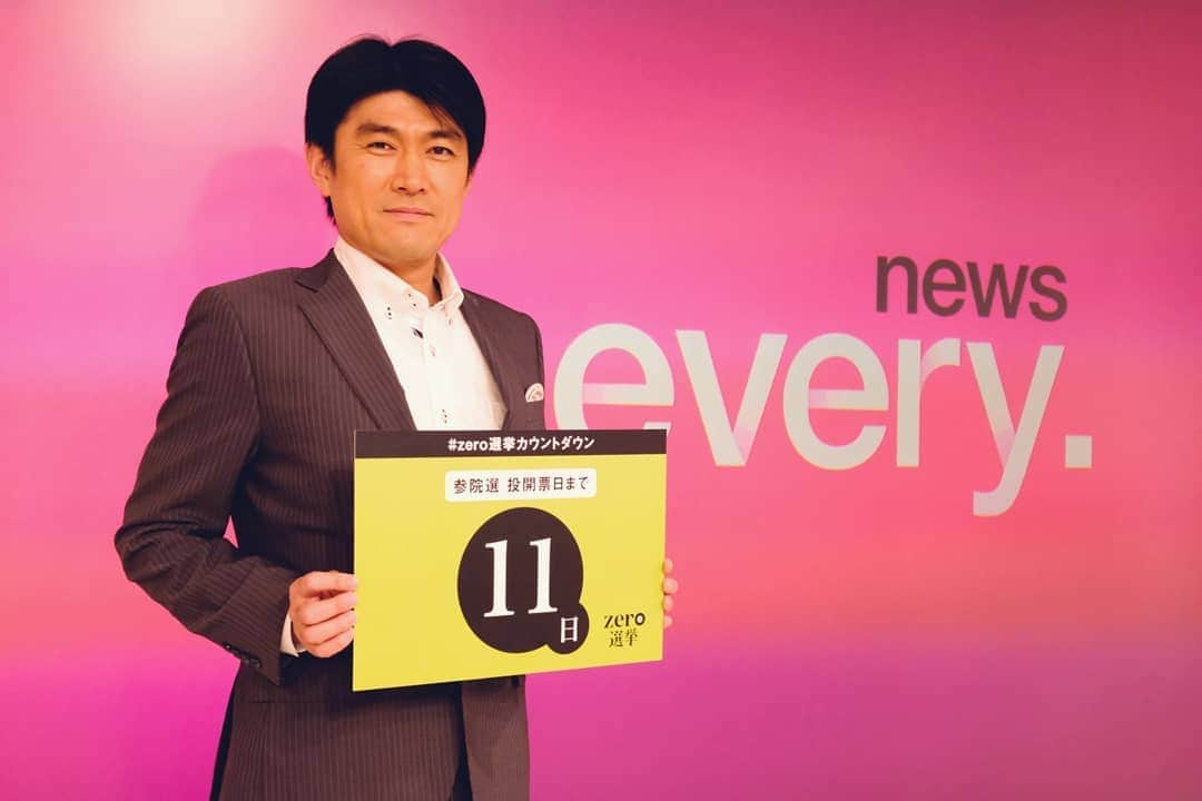 日本テレビ「news zero」さんのインスタグラム写真 - (日本テレビ「news zero」Instagram)「参院選 投開票日まで11日！  #有働由美子 #櫻井翔 がお伝えする「zero選挙」。 news every.の出演者と力を合わせてお伝えします。  本日のカウントダウンは、藤井貴彦キャスターが登場！  #zero選挙 #zero選挙カウントダウン」7月11日 0時28分 - ntvnewszero