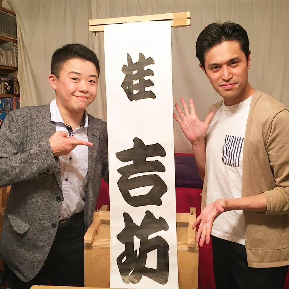 尾上緑さんのインスタグラム写真 - (尾上緑Instagram)「【桂吉坊】 の落語を聞く！inさばのゆ。 桂吉坊さんの落語を聞きに、東京は小田急、世田谷の経堂にやって来ました。 吉坊とは高校の同級生。 飲みの席では一緒になるが、 落語を聞きに行ったのは初めて！ 同級生の活躍を間近に見て、私も頑張らねば！パワーをしっかりいただきました！ #桂吉坊 #落語 #同級生 #東住吉高校 #芸能文化科  #東住  #芸文 #経堂 #さばのゆ」7月11日 0時30分 - onoe_midori