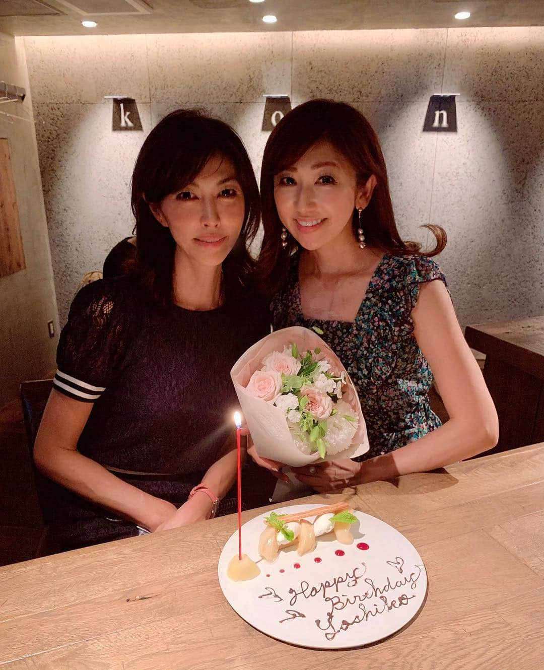 和泉佳子さんのインスタグラム写真 - (和泉佳子Instagram)「今夜は渋谷のお気に入りレストラン「konel」へ♥️ . 電話番号非公開 看板もありません 目印はドアノブに書かれた手書きのこれだけです・・・(写真2枚目) . 今夜は久しぶりに心友の @mariiida2525 と2人で乾杯🥂✨ . そんなkonelで、お誕生日のお祝いをしていただきました🎂🎁 . 真理ちゃんとは早いものでもう20年以上のお付き合いになります😌 . 何でも話せて、心許せる心友がいてくれるって、本当に幸せです♥️ . 真理ちゃん、いつもありがとう😌💕 これからも、末永く仲良くしてね💗 . . #和泉佳子 #25ans ＃ヴァンサンカン #エレブロガー #konel @mariiida2525」7月11日 1時45分 - yoshiko_izumi