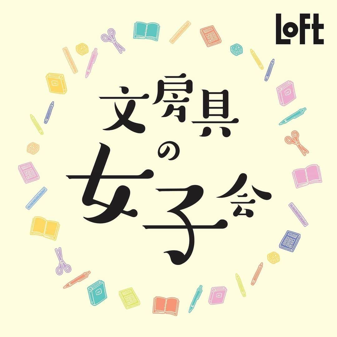 RYU-RYUさんのインスタグラム写真 - (RYU-RYUInstagram)「☆本日イベント開催中！☆ . 【オリジナル・ミニリングノートをつくろう！】 . こんにちは！ 現在、梅田ロフト5Fで開催中のイベント 『文房具の女子会』会場にて、 オリジナルのリングノートが作れる ワークショップ開催中です！ . お好きな表紙と本文ページを選んで、 自分だけのミニリングノートができあがります✨📖 プレゼントにも最適ですよ😊 . 本日18時まで開催中ですので、 お近くの方はぜひお立ち寄りくださいね〜😊 . 【ワークショップ・ミニリングノート作り】 開催日：本日7月11日（木） 開催時間：18時まで 参加費：500円＋税 場所：梅田ロフト5F 文具フロア 住所：大阪市北区茶屋町16-17 . #リュリュ #ryuryu #雑貨 #文房具 #文房具の女子会 #文具女子 #ステーショナリー #イベント #ロフト #梅田ロフト #梅田 #茶屋町 #ワークショップ #ノート #リングノート #ミニノート #ノート作り #プレゼント」7月11日 14時51分 - ryuryu_zakka