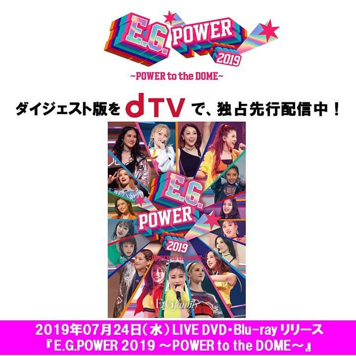 山口乃々華のインスタグラム