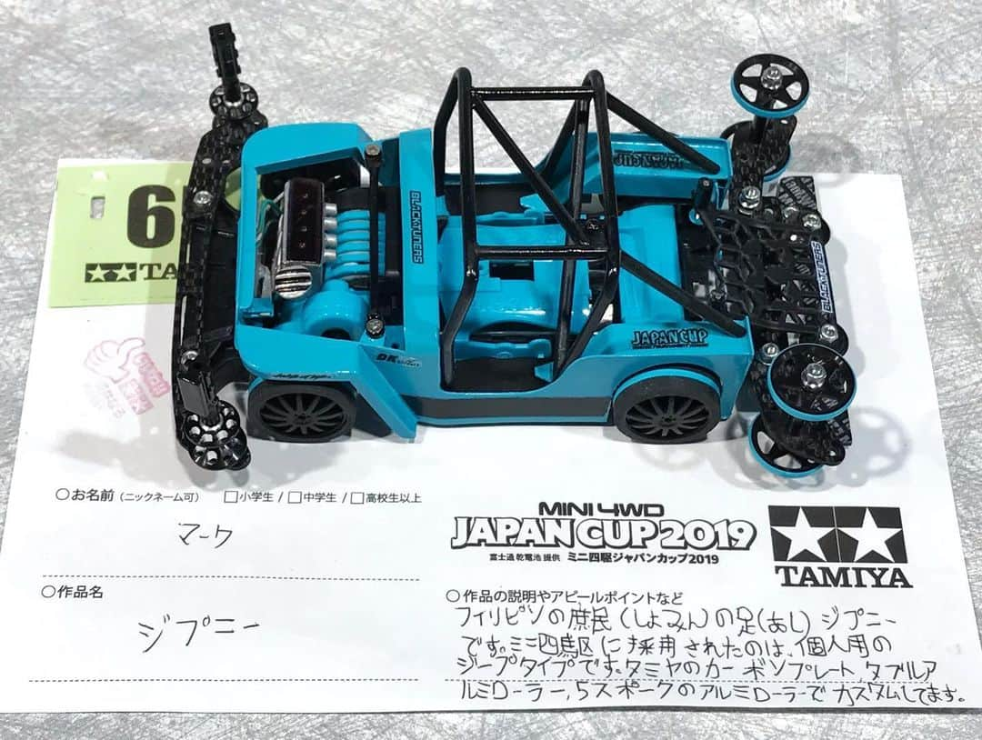 ミニ四駆さんのインスタグラム写真 - (ミニ四駆Instagram)「🏁 Modified by the customer. The entrant for the Concours d'Elegance.タミヤ公認 ミニ四駆競技会 コンクールデレガンスより。#mini4wd #tamiyamini4wd #ミニ四駆」7月11日 6時54分 - tamiya_mini4wd