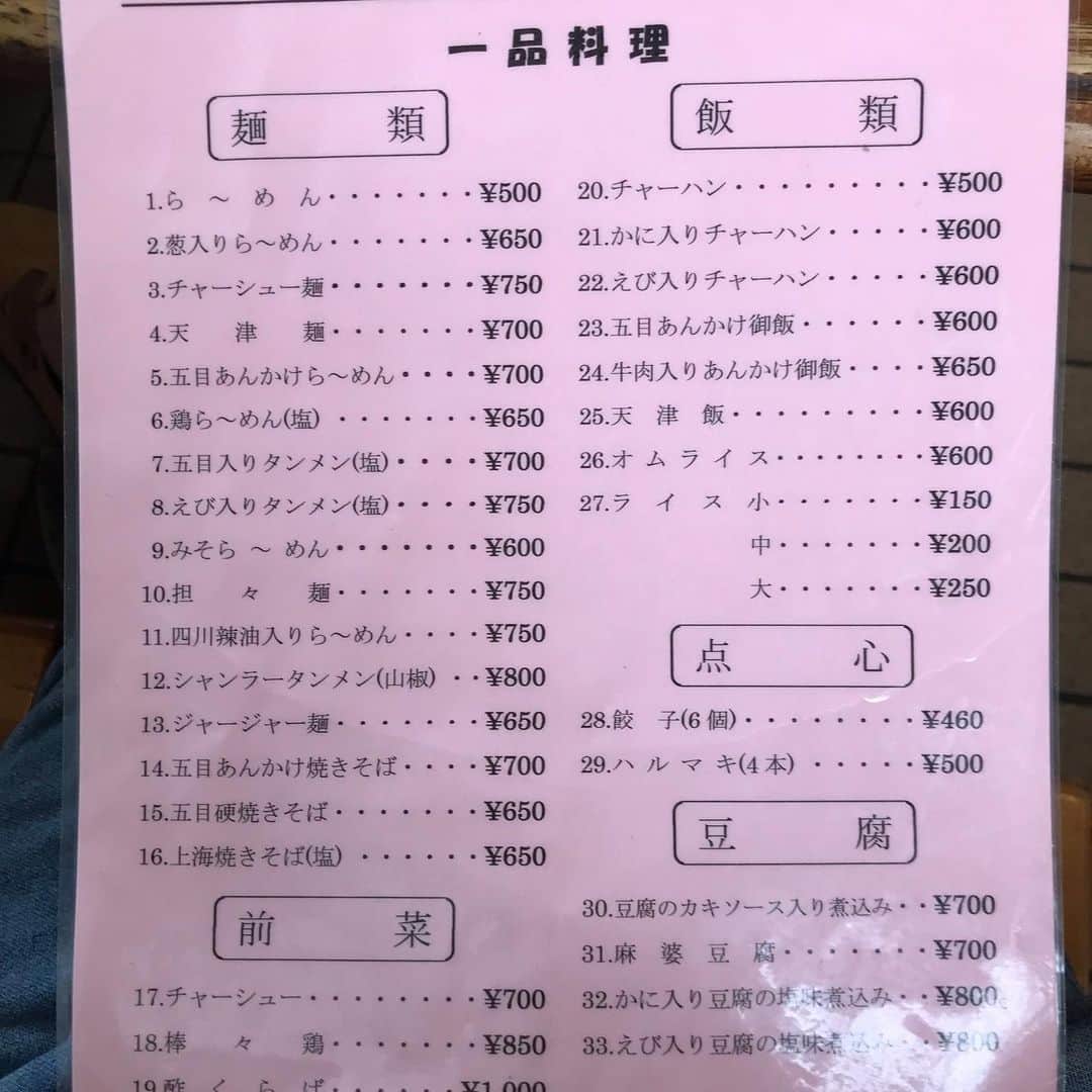 静岡グルメ情報さんのインスタグラム写真 - (静岡グルメ情報Instagram)「・ 人も結構いて人気店なのがよく分かる！ ・ #休日ランチ#ランチ #フード #食べ物 #静岡グルメ #静岡ランチ #パン🥐 #インスタ映え #酒飲み #静岡 #おすすめランチ#ラーメン🍜 #おすすめカフェ☕️#静岡市パン屋 #デザート #スイーツ🍰 #インスタフード  #グルメ #静岡市ランチ #静岡市グルメ #静岡市カフェ #静岡市 #美味しいもの大好き #旨い ・ ・ 静岡市の食通さんと繋がりたい 情報交換求む  もっと美味しい店知りたい ・ #followme #eat #grumet #food #cafe」7月11日 7時02分 - syokutsuu_itete_in_shizuoka