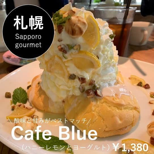 Sayaka.Mさんのインスタグラム写真 - (Sayaka.MInstagram)「. lunch #pancakes  #cafeblue lemon & Yoghurt 🍋 . . おはようございます 先日のランチミーティング . 新作の ハニーレモンとヨーグルト😋 いつもと変わらず美味しい✨ . 同行者のエッグベネディクト . そういえば、昨年の12月に向かえにオシャレなジェラート屋さんが出来ていたんですね〜 パフェもあるみたいで、こちらも気になる💁‍♀️ 外観だけ最後に掲載しておきました💓 . ジェラテリア ホワイト 011-522-7889 北海道札幌市中央区南19条西16-21-1  https://tabelog.com/hokkaido/A0101/A010104/1060482/ . #カフェブルー 011-512-1916 #北海道 #札幌市中央区 南19条西16丁目9-12  https://tabelog.com/hokkaido/A0101/A010104/1036972/ . . =============== 私の食べ歩きの記録は Gourmet food information 제 외식기록 ↓↓↓ #sayaka動画 =============== . #札幌食べ歩き #札幌市 #さっぽろ #札幌カフェ #札幌グルメ #札幌ランチ #札幌スイーツ #札幌 #カフェ巡り #カフェ好き #カフェご飯 #カフェごはん #カフェスタグラム #カフェ巡り部 #カフェ活 #札幌ママ #北海道ママ #ジェラート #アイス #スイーツ #パフェ巡り #パフェ活 #札幌ジェラート#パンケーキ食べたい」7月11日 7時42分 - insta.sayaka