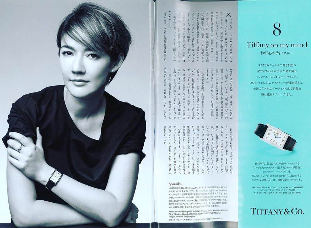 スプツニ子!さんのインスタグラム写真 - (スプツニ子!Instagram)「my interview article by Tiffany is on Weekly Bunshun 7/11 issue. 先週発売の週間文春7/11号にTiffanyのSputniko!インタビュー記事が掲載されました」7月11日 7時57分 - 5putniko