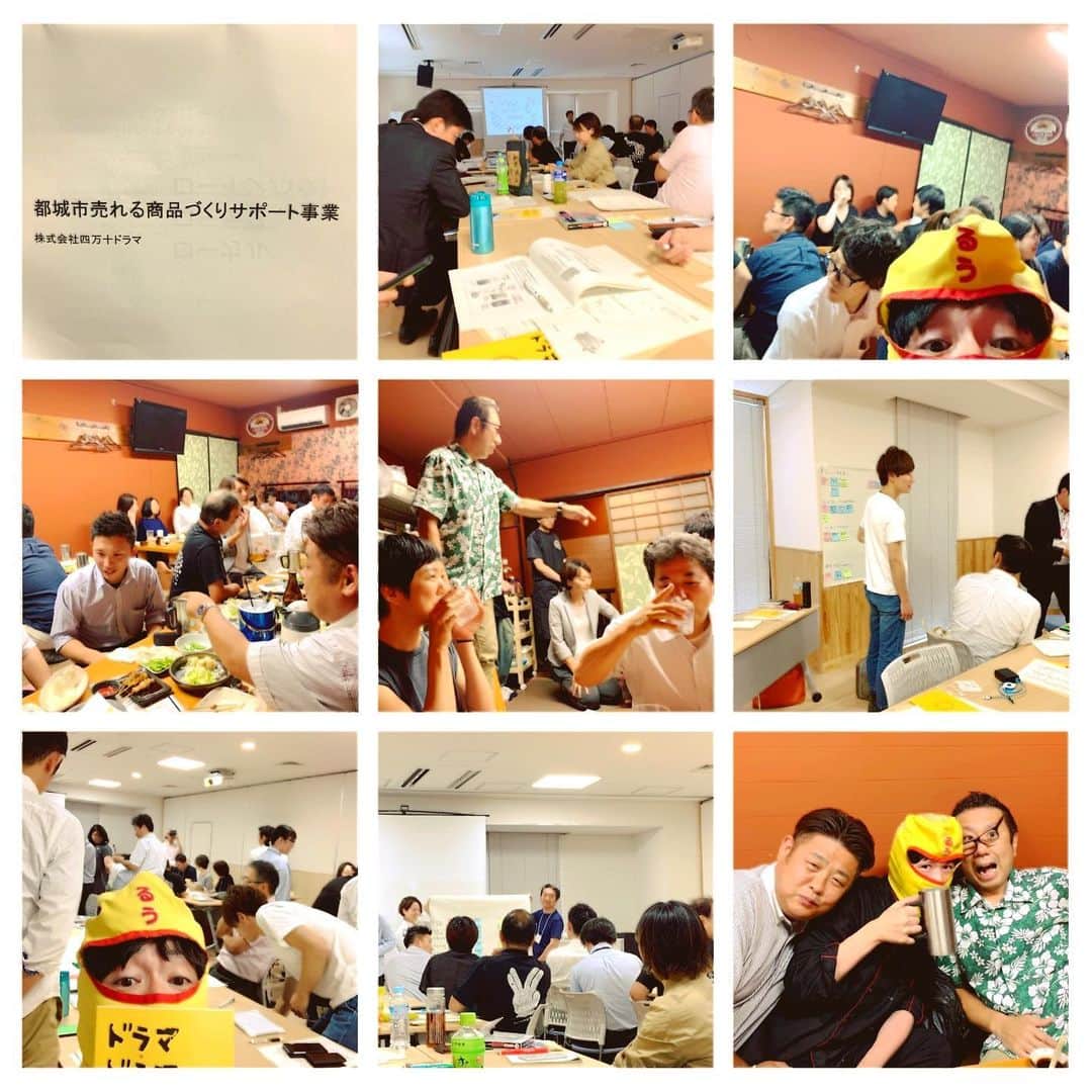 チキン南蛮カレーのルウ王子のグルメインスタ