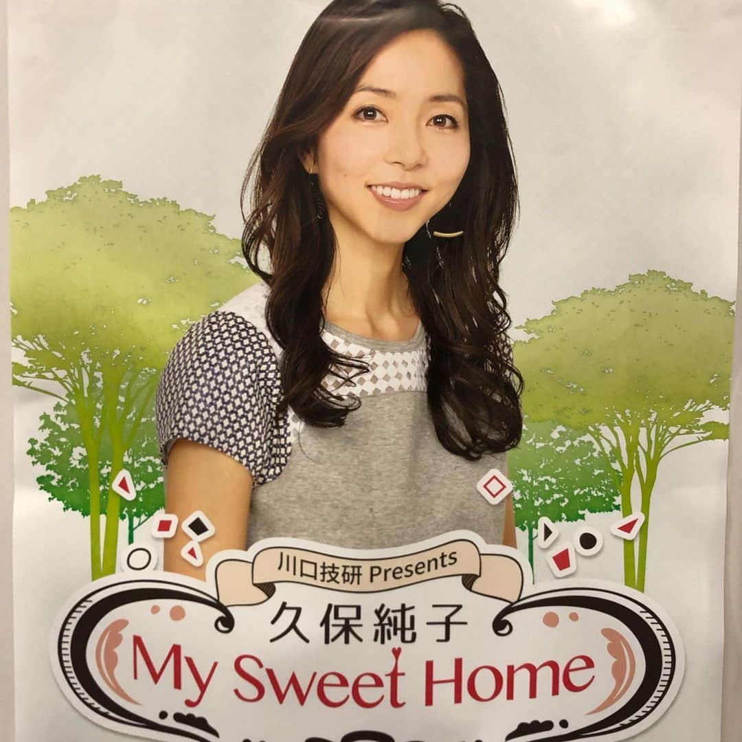 有村昆さんのインスタグラム写真 - (有村昆Instagram)「#久保純子 #文化放送 #mysweethome  ゲストでした！  #くぼじゅん さんに家族で観れるそこまで怖くないホラー映画を紹介しましたが、お楽しみに！  またくぼじゅんさんは、いつも「結末は？」を知りたがるんですよね〜 推理小説も犯人を知ってから読むのが好きなんだって！」7月11日 8時46分 - kon_arimura