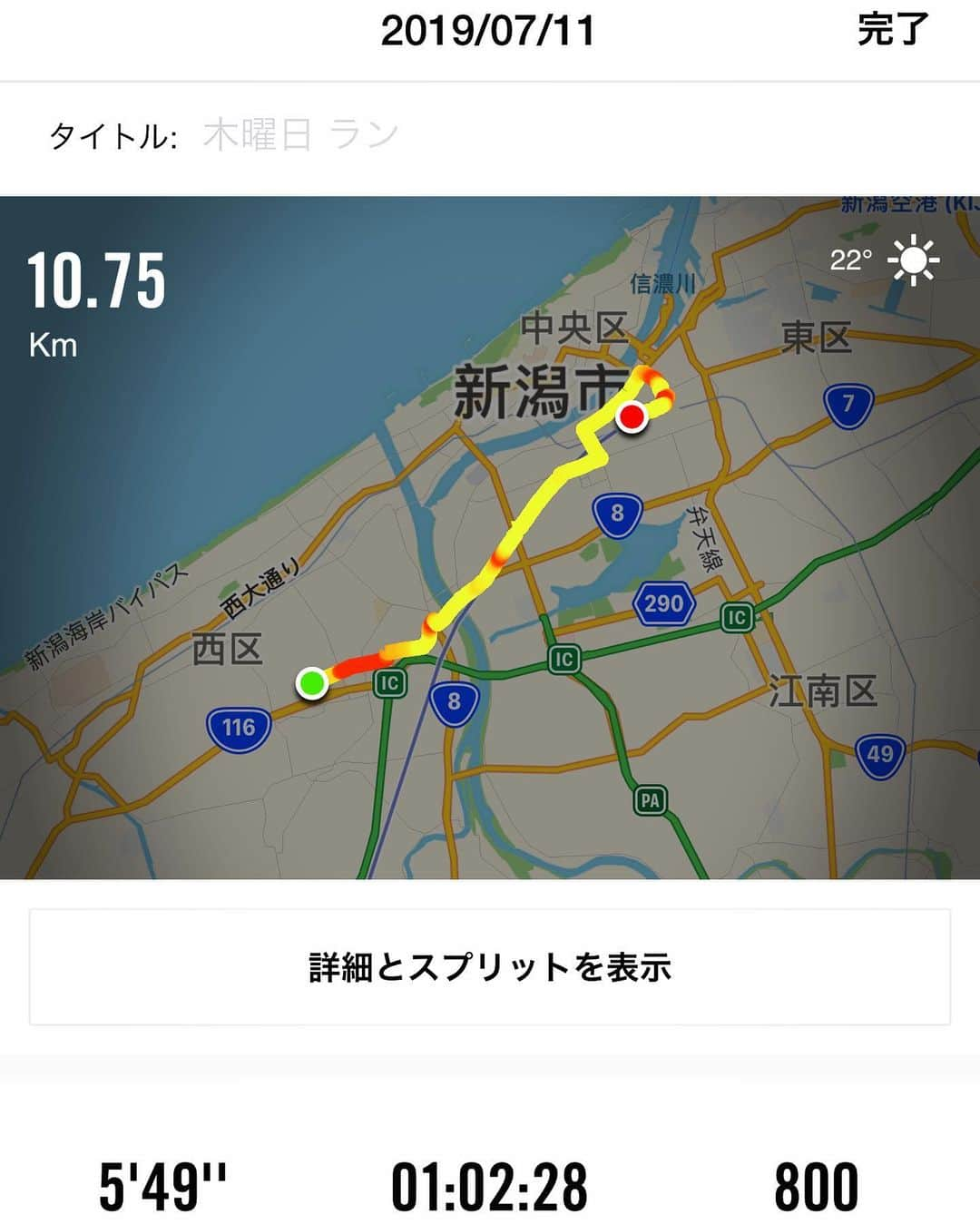 橋本塁さんのインスタグラム写真 - (橋本塁Instagram)「新潟朝ラン終了！ゆっくり10km！西区亀有から嵯峨経由でdAb coffee store到着！朝コーヒー&スコーン！ #サウシュー #stingrun #run #running  #adidas #朝ラン #ランニング #ラン #urbanrunning #adidasrunning #adidasultraboost #streetrunning #アディダス #新潟 #niigata #dabcoffeestore #嵯峨  https://www.instagram.com/tv/BxtWD0jh0kZ/?igshid=1rn1b0j75451f」7月11日 9時11分 - ruihashimoto