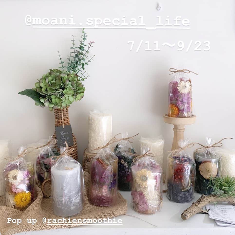 Rachien Smoothieのグルメインスタ