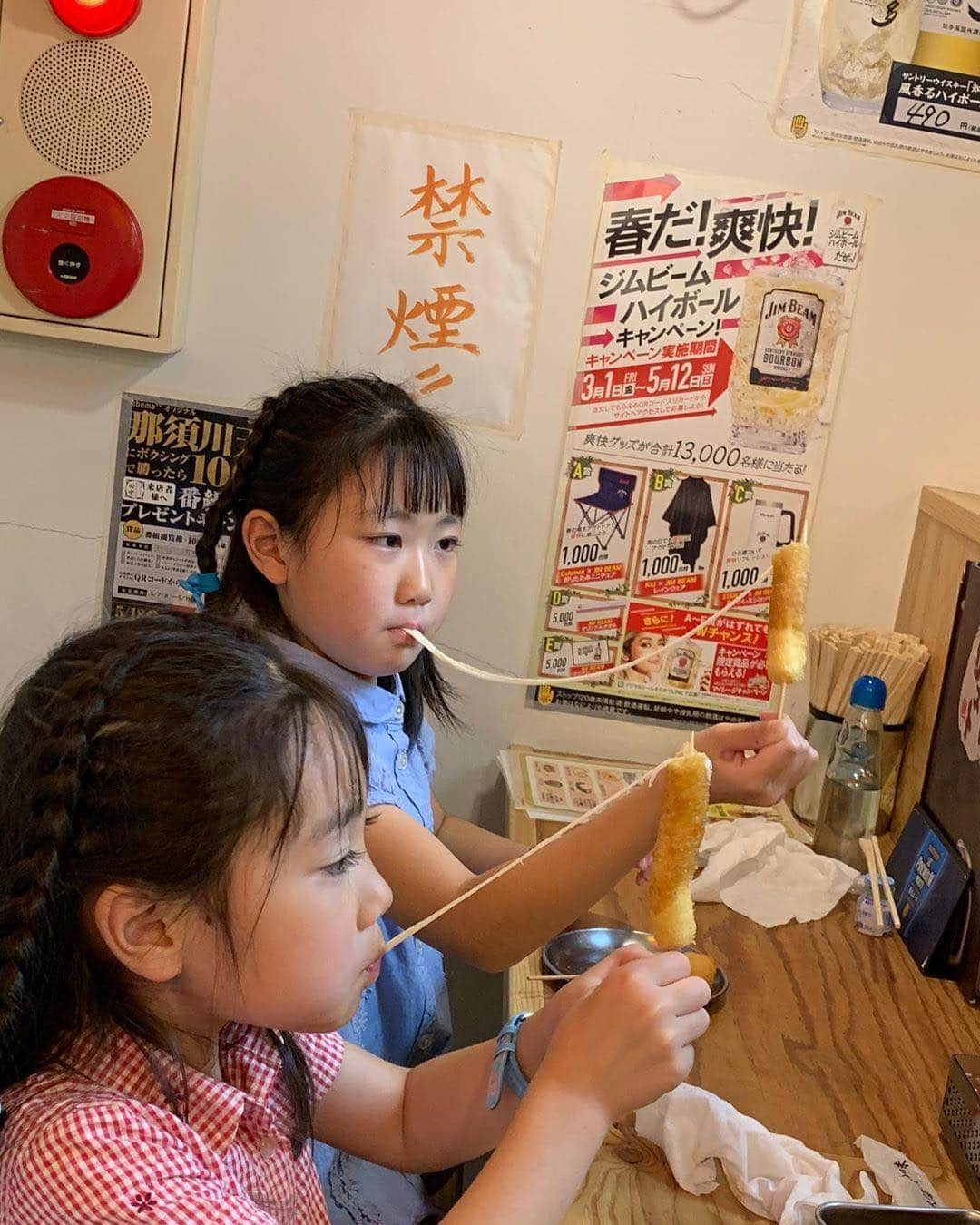 串カツ田中さんのインスタグラム写真 - (串カツ田中Instagram)「. @yukimegu15 さんより お母さんに感謝する母の日でのご来店、伸びるチーズを見つめる目がとっても真剣な1枚🧐 . 今年の母の日は、お母さんへ感謝の気持ちを伝えるお手伝いとして、お母さんのドリンク何杯でも無料のサービス(一部店舗限定)を実施しました！これからも、皆様にお楽しみいただける企画をたくさんご用意してお待ちしております！ ----------------------------------------------------- 母の日💐 旦那は風邪引いて、寝室にこもりっきり😑 移されたくないからいいけどさ。 365日マスクしてる意味は？ せっかくなので？串カツ田中様の母の日キャンペーンに乗っかってみた❤️ お母さんドリンク何杯でも無料って素敵すぎる✨ 子どもはラムネでご満悦だし、たこ焼きとソフトクリーム無料だし❤️ もう最高❤️ 調子乗って10杯飲んだら、家着いてリビングで撃沈して、起きたら3姉弟から母の日の手紙が😍 母泣く😭 もっと母業務頑張ります😭 ----------------------------------------------------- . みなさんも #串カツ田中 で投稿してみてくださいね。投稿いただいた素敵なお写真を、串カツ田中の公式アカウントでご紹介させていただいております！ . . #串カツ#串カツ田中#二度づけ禁止#揚げたて#大阪伝統の味#グルメ部#郷土料理#メガハイボール#おつまみごはん#大衆居酒屋#子供と一緒に#子供と#子供ご飯#子育て中#子育て応援#とろけるチーズ#チーズ大好き#大阪の味#チンチロリン#おつまみ部#B級グルメ大好き#安くてうまい#安い居酒屋#禁煙の店#ぐるめ#子供にやさしい#子供にやさしいお店#子供無料#チーズ串#チーズ串カツ」7月11日 10時24分 - kushikatsu_tanaka