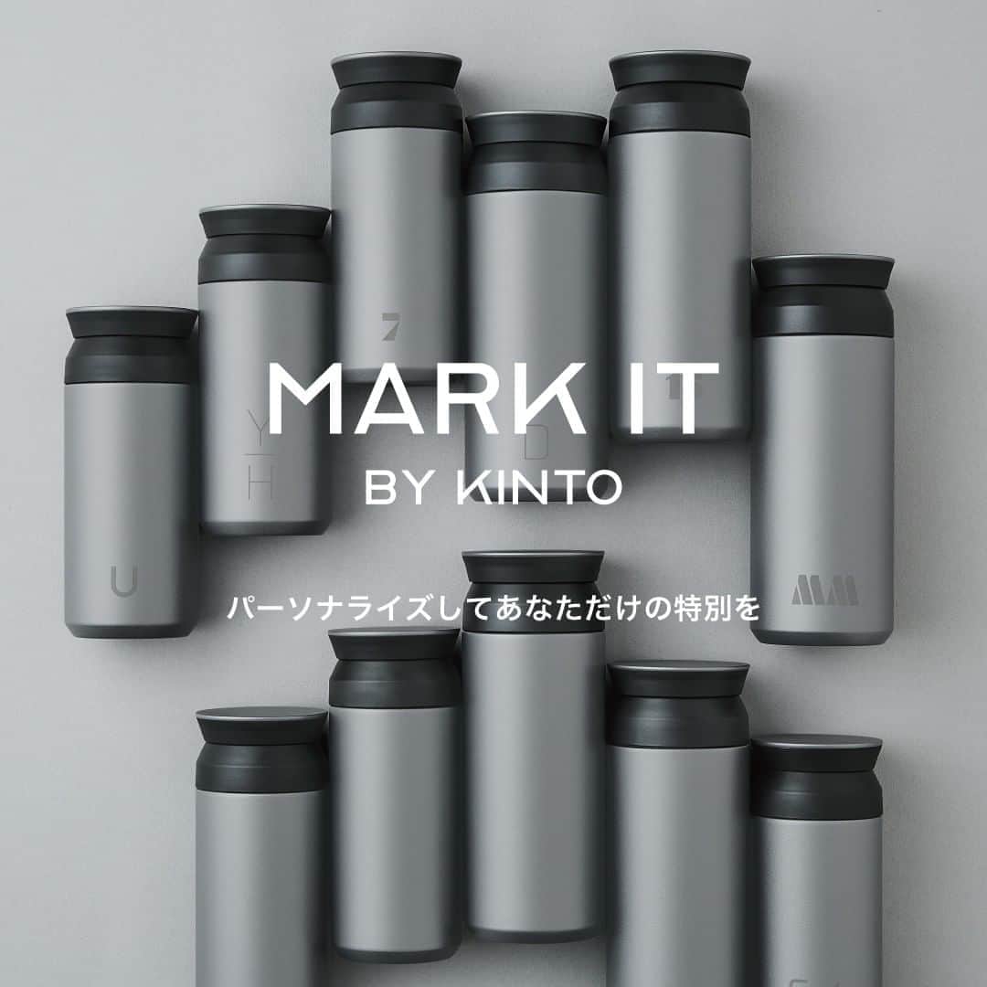 KINTOさんのインスタグラム写真 - (KINTOInstagram)「あなただけの特別なタンブラーをつくれるパーソナライズサービス「MARK IT BY KINTO」。KINTOのステンレス製タンブラー1点につき、商品価格 + 540円（税込）でレーザー刻印を承ります。マイタンブラーとして、家族や友人とのお揃いアイテムに、記念品や贈り物としてお愉しみいただけます。詳しくはプロフィールのリンクから @kintojapan⁠ ---⠀⁠ "MARK IT BY KINTO" is the personalization service for the tumblers. Each KINTO stainless steel tumbler can be marked with a laser printing for 540 yen (tax included). Please enjoy as your own tumbler, as a souvenir, or as a gift for your family and friends. *This service is only available in Japan. Check out on KINTO website (see link in bio @kintojapan)⁠ .⁠ .⁠ .⁠ #kintojapan #kinto #togotumbler #traveltumbler #dayofftumbler #tumbler #markitbykinto #personalizedgift #キントー #パーソナライズ #ギフト #カスタマイズ」7月11日 11時00分 - kintojapan