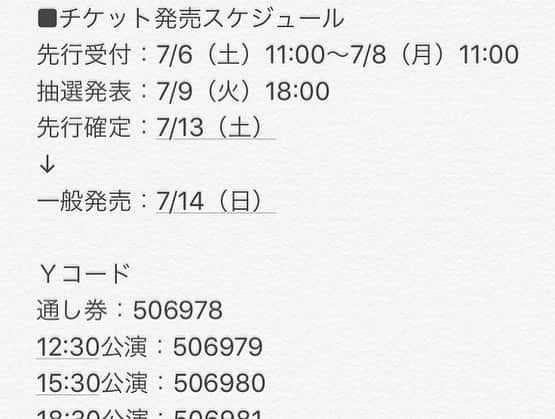 吉本拓さんのインスタグラム写真 - (吉本拓Instagram)「8月11日名古屋の伏見JAMMINでニューヨークと単独ライブやります！ それぞれの単独と合同トークライブあります！ 皆さまお願いします。  #ダイタク #ニューヨーク #8月11日 #伏見JAMMIN #名古屋 #単独ライブ #写真は6年前とか」7月11日 11時05分 - daitakutaku