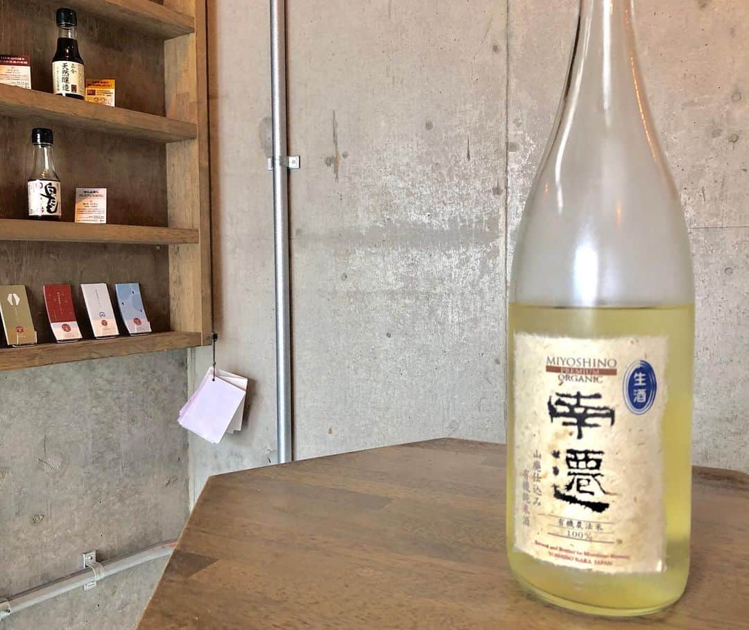 純米酒専門八咫 渋谷店のグルメインスタ