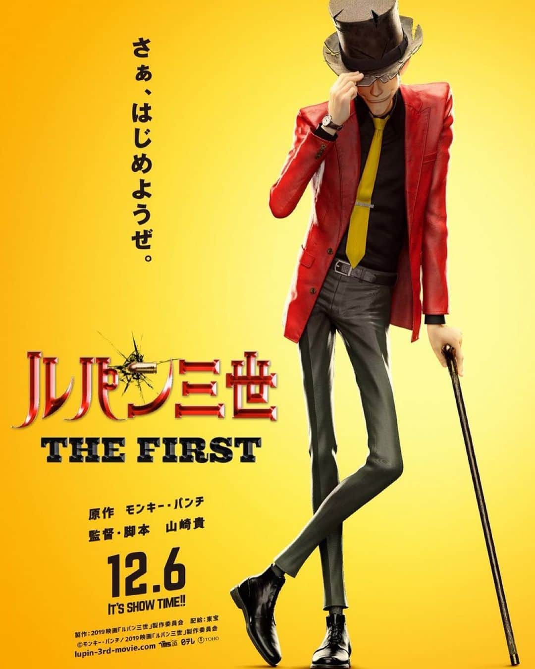 鈴木央紹のインスタグラム：「‪とうとう情報解禁！いっぱいサックス吹いてます！‬ 3DCG映画！ ‪【12/6（金）公開決定❗️】‬ ‪ルパン三世23年ぶりの劇場版『ルパン三世 THE FIRST』の情報が解禁となりました。 山崎貴 監督・脚本による3DCG長編アニメーションのルパンで！‬ ‪公式サイト：lupin-3rd-movie.com ‬ ‪予告映像：youtu.be/Uw7jrQQK3Mc‬ #ルパン三世 #劇場版 #3dcg #大野雄二 #ルパンティック6 #劇判 #山崎貴」
